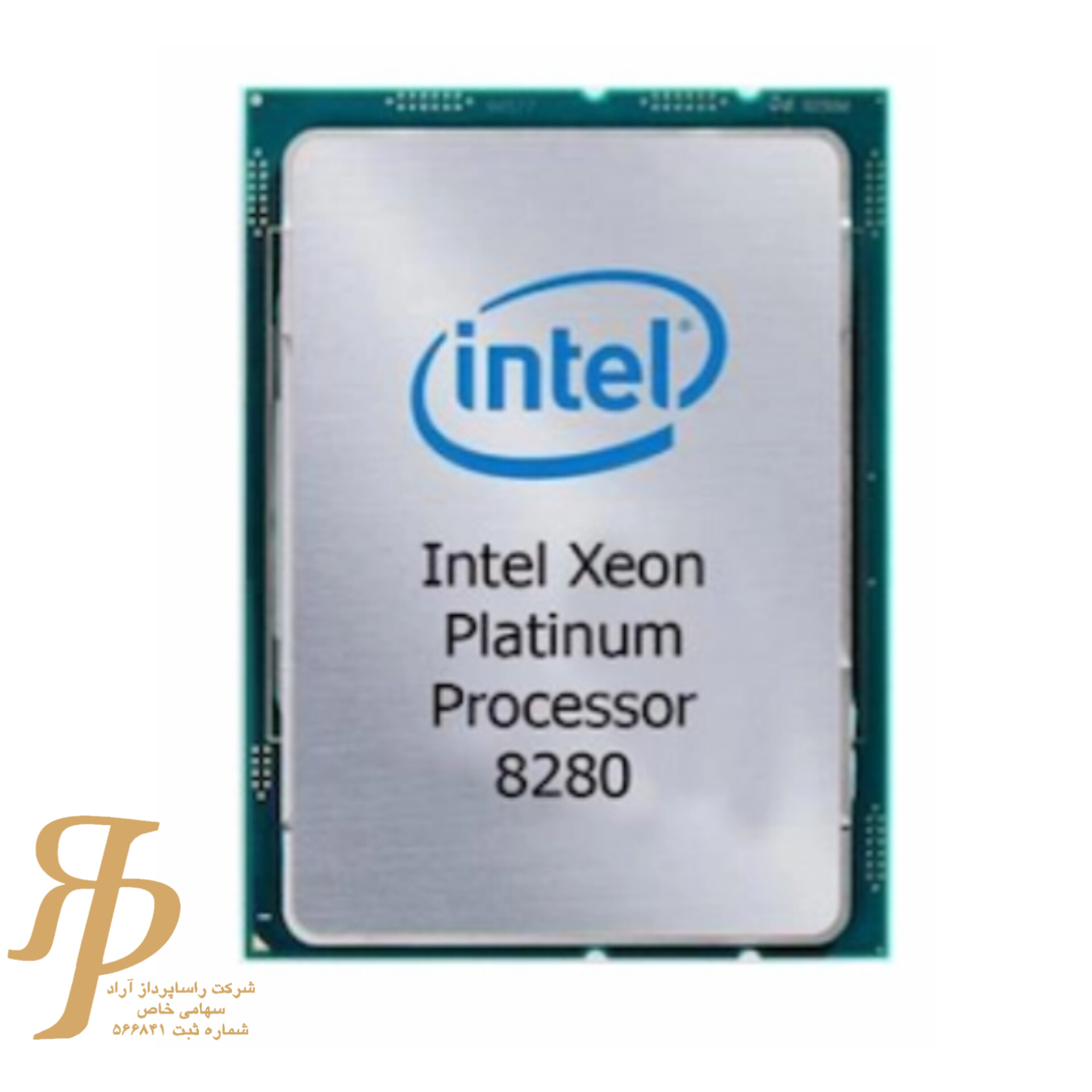 سی پی یو سرورIntel Xeon Gold 8280 — تصویر ۲