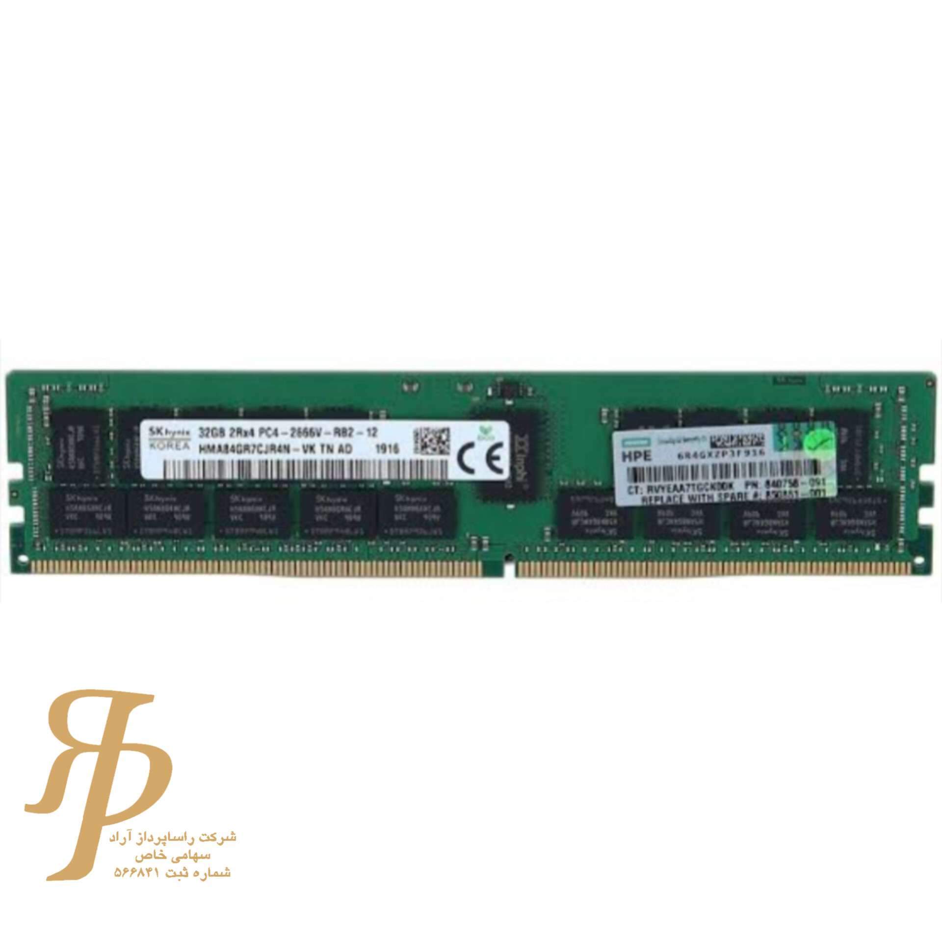 رم سرور 32GB 2666 | خرید و قیمت رم سرور 32 گیگ — تصویر ۲