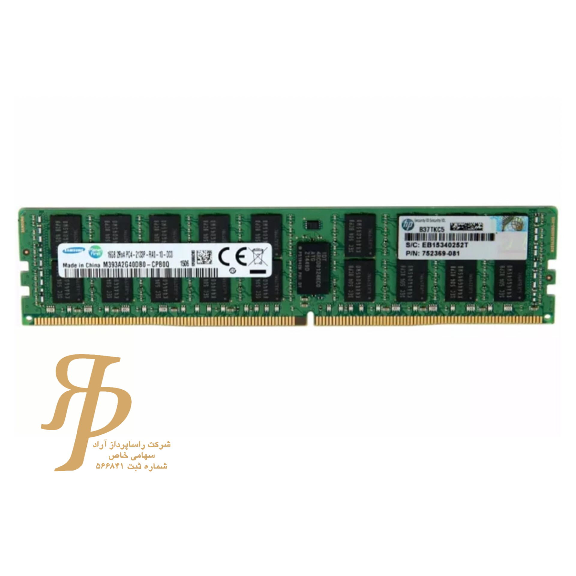 رم سرور HP 16Gb 2133 MHz PC4