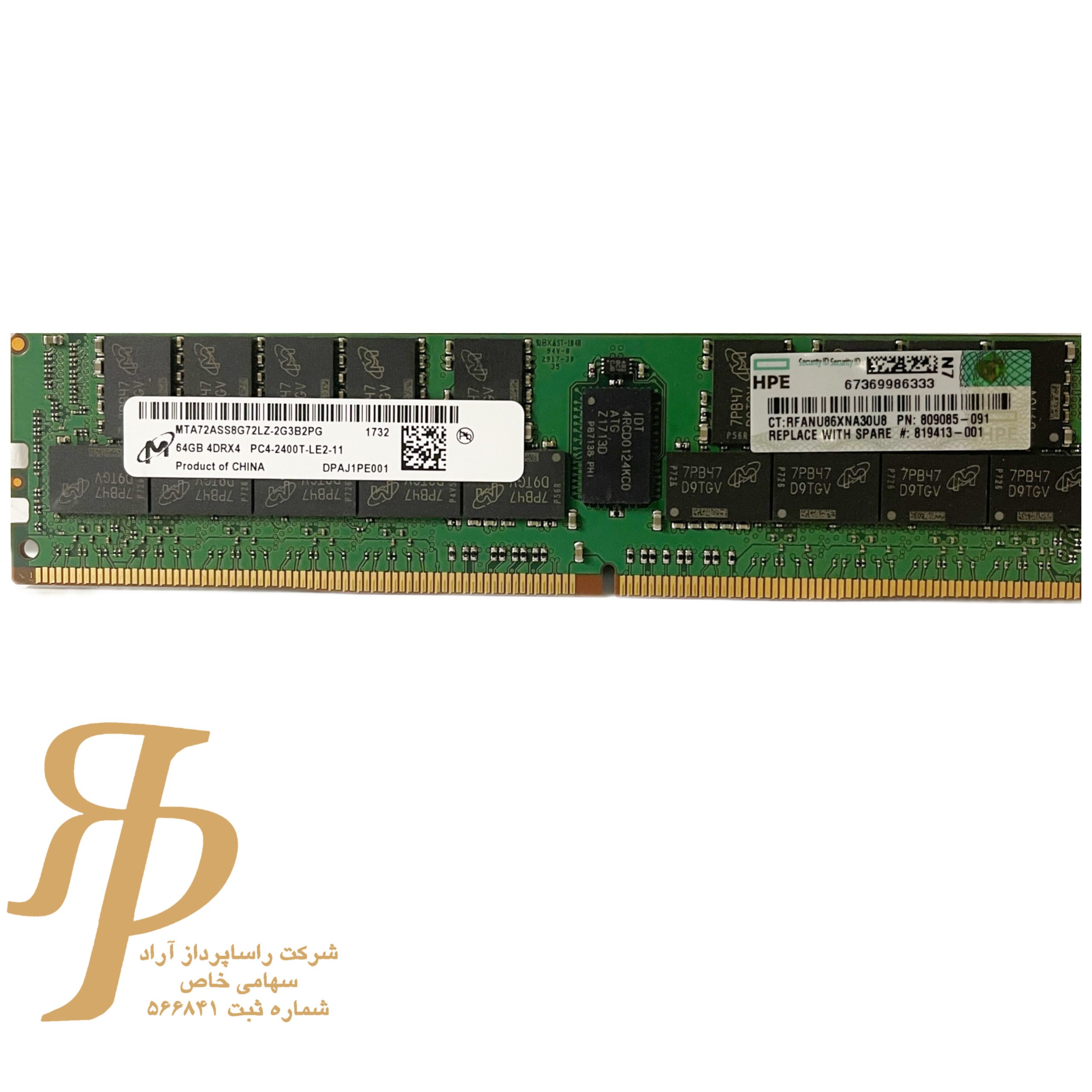 حافظه رم سرور 64GB DDR4 2400 ECC | مناسب دیتاسنتر و پردازش‌های سنگین — تصویر ۲