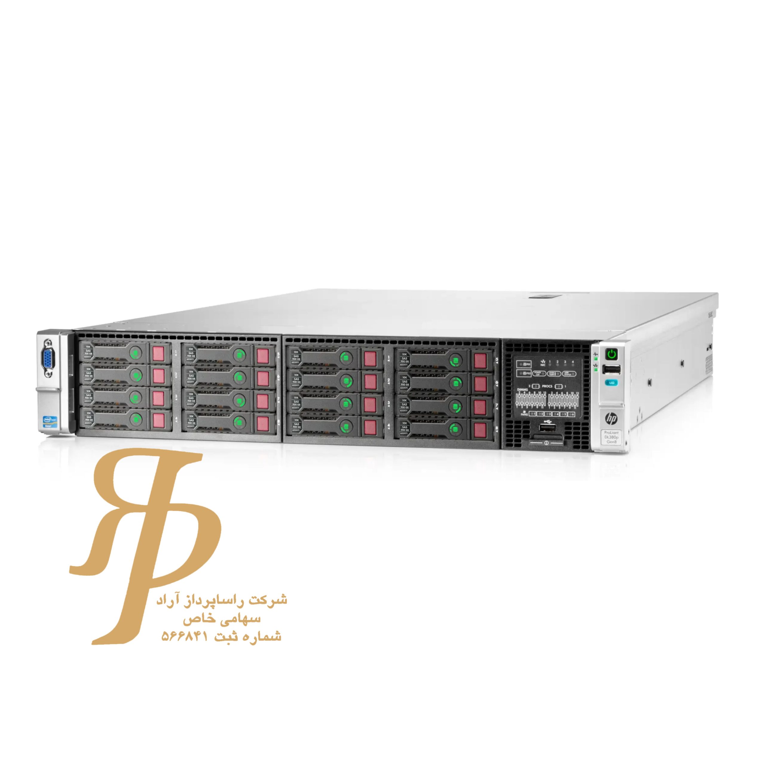 سرور HP DL380 G8 16SFF | سرور رکمونت HP DL380 Gen8