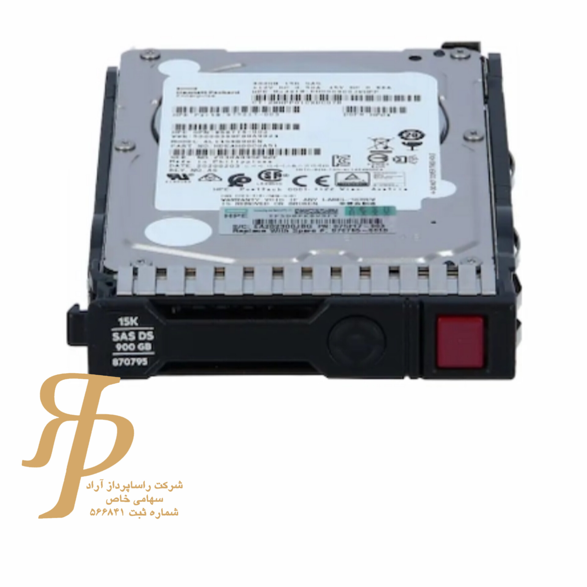 هارد سرورHPE 900GB 15K SFF SC DS HDD — تصویر ۲