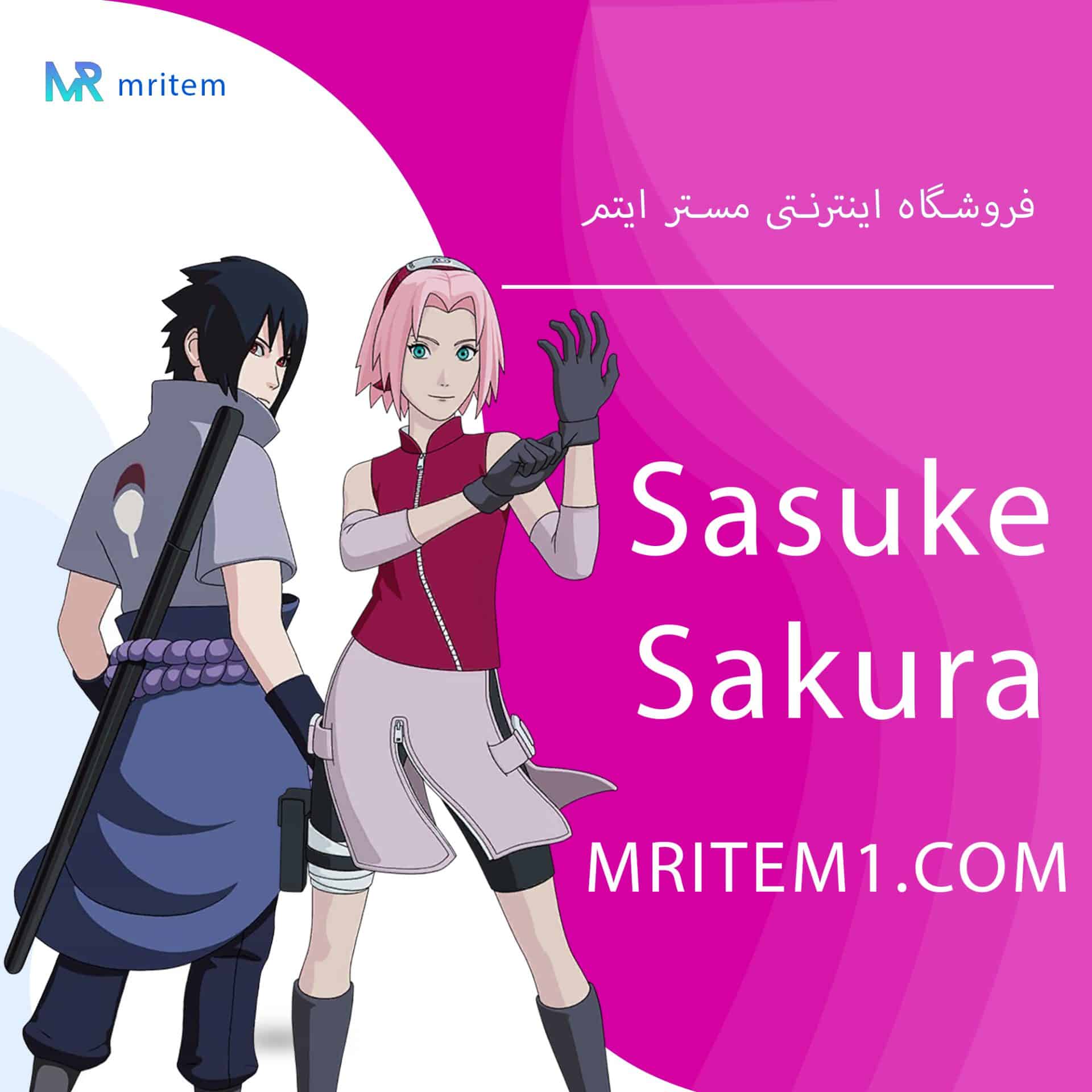ساسکه و ساکورا فورتنایت – Sasuke and Sakura — تصویر ۲