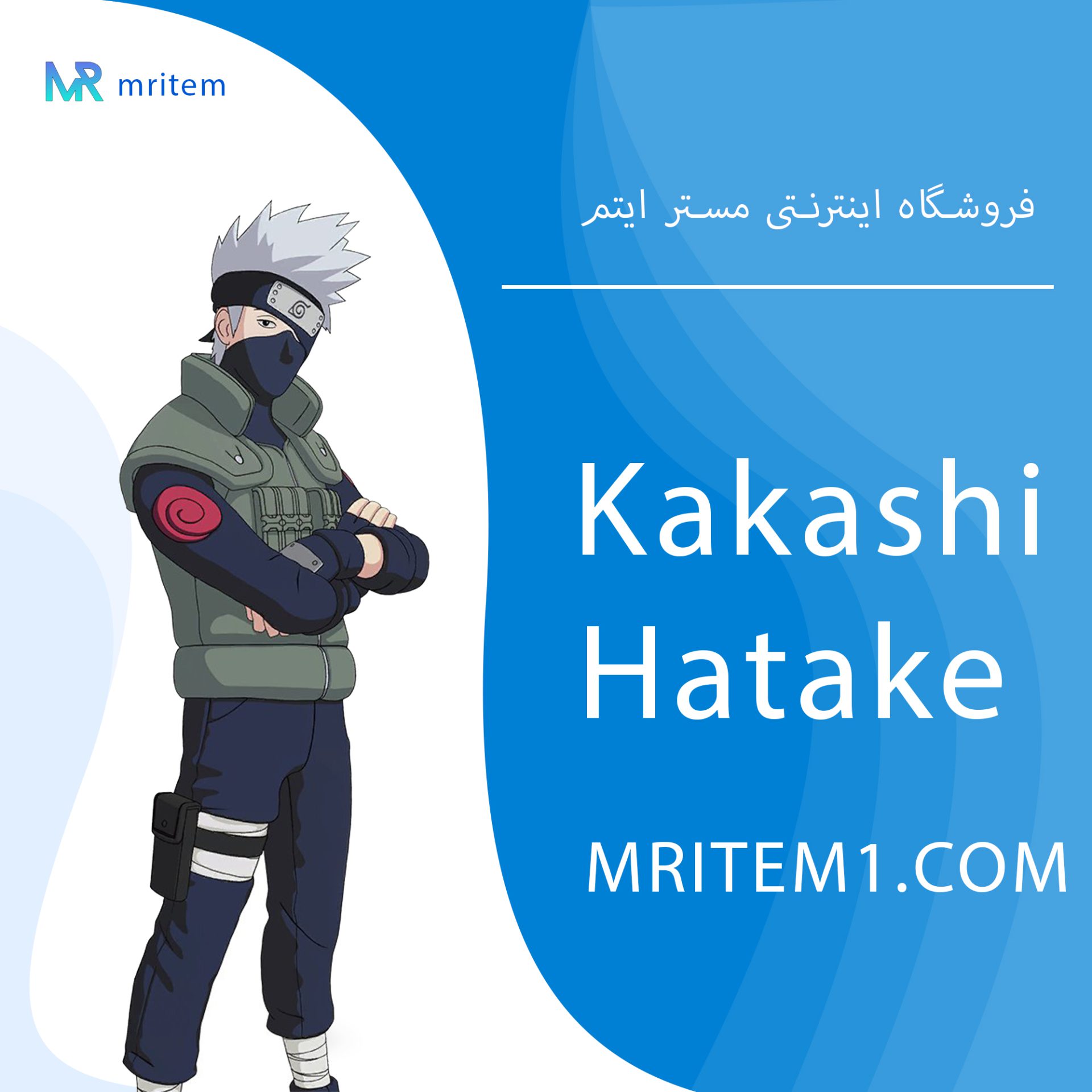 اسکین کاکاشی فورتنایت – Kakashi Hatake — تصویر ۲