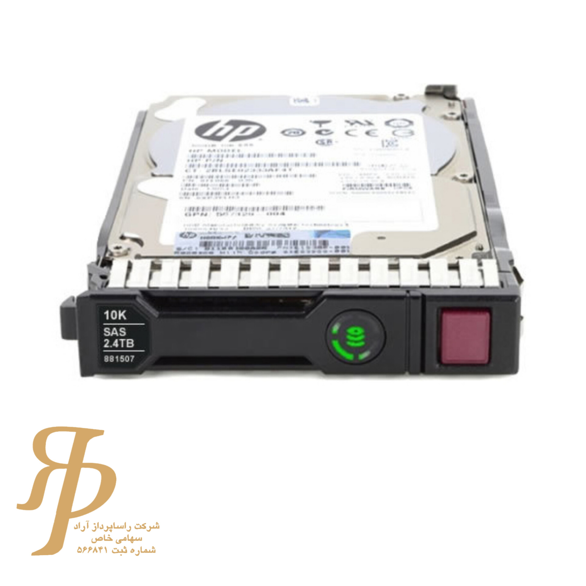 هارد سرور HPE HDD 2.4TB 10K 12G SAS SFF | هارد 2.4 ترابایت 10000RPM اچ پی