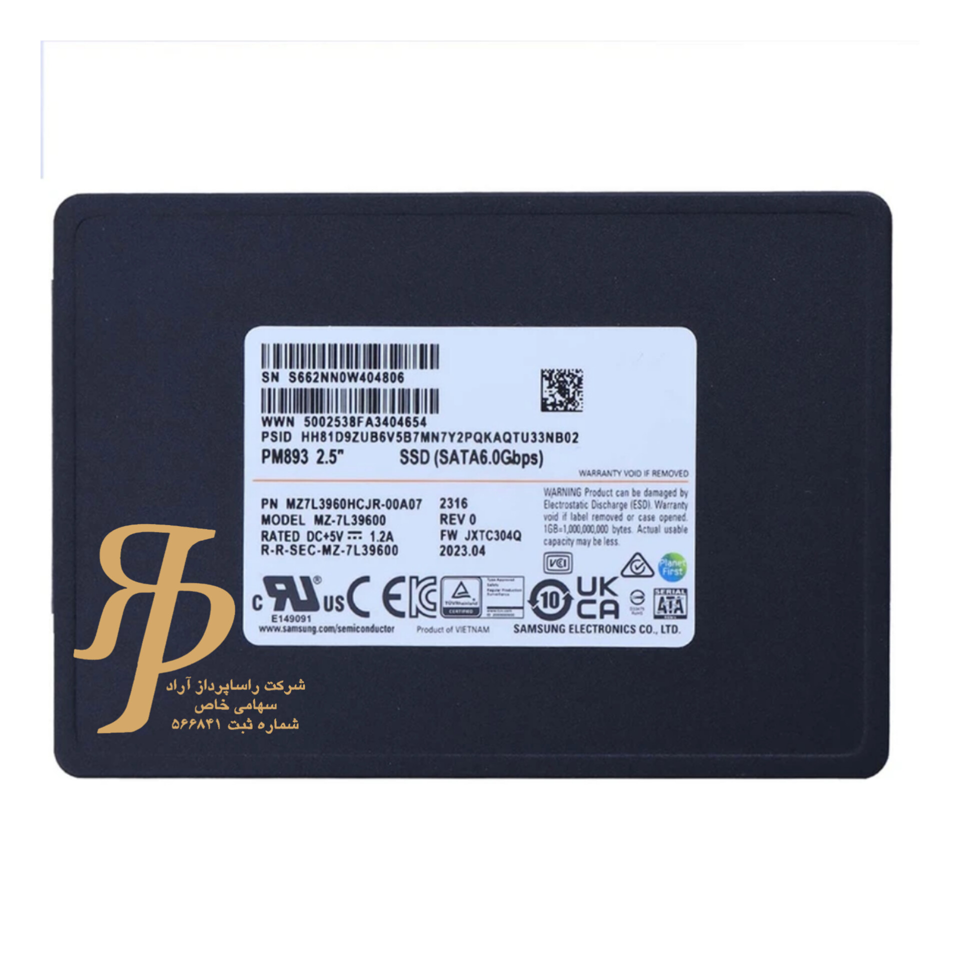 اس اس دی سامسونگ مدل PM893 ظرفیت 1.92 ترابایت — تصویر ۳