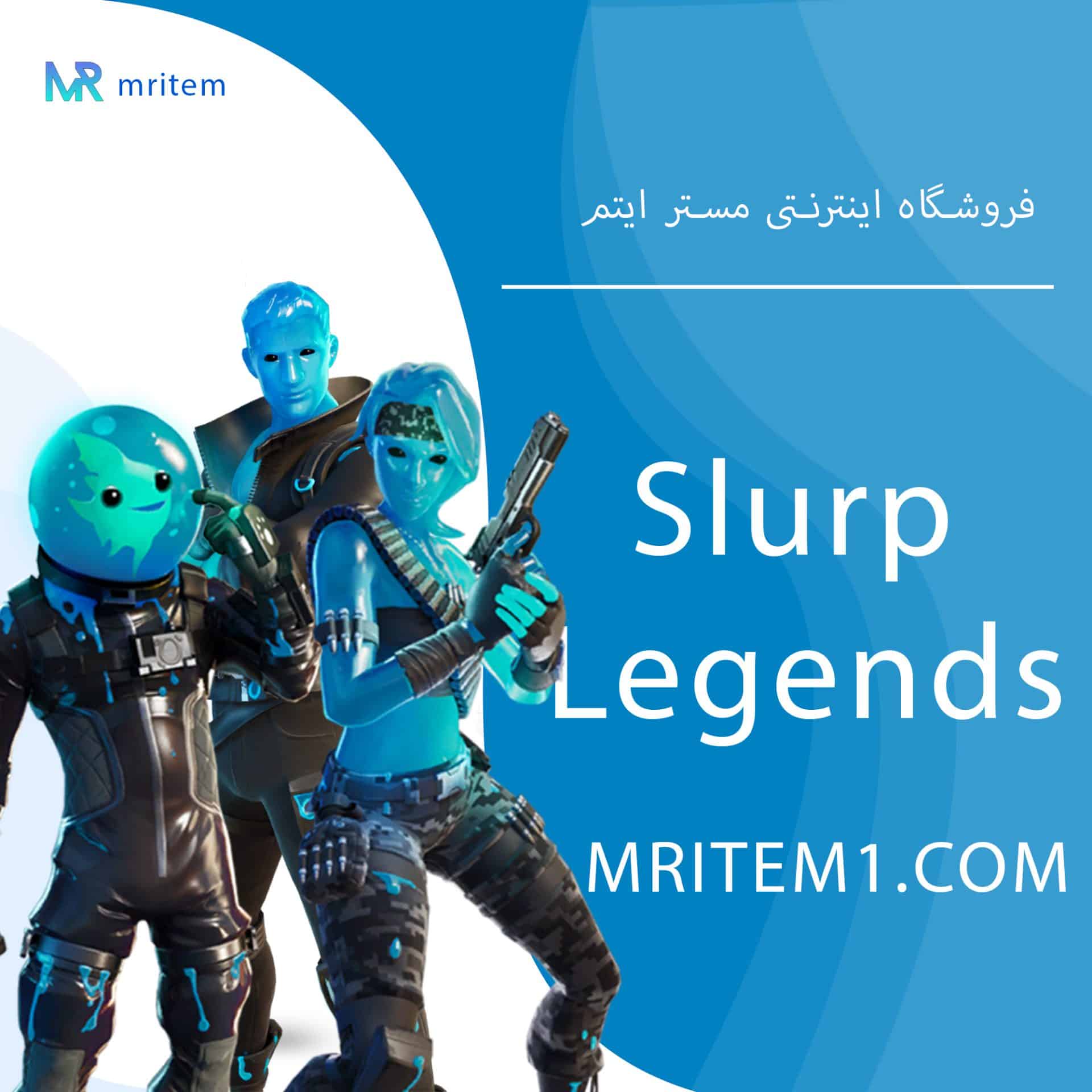 باندل اسلرپ لجندز فورتنایت – slurp legends pack — تصویر ۲