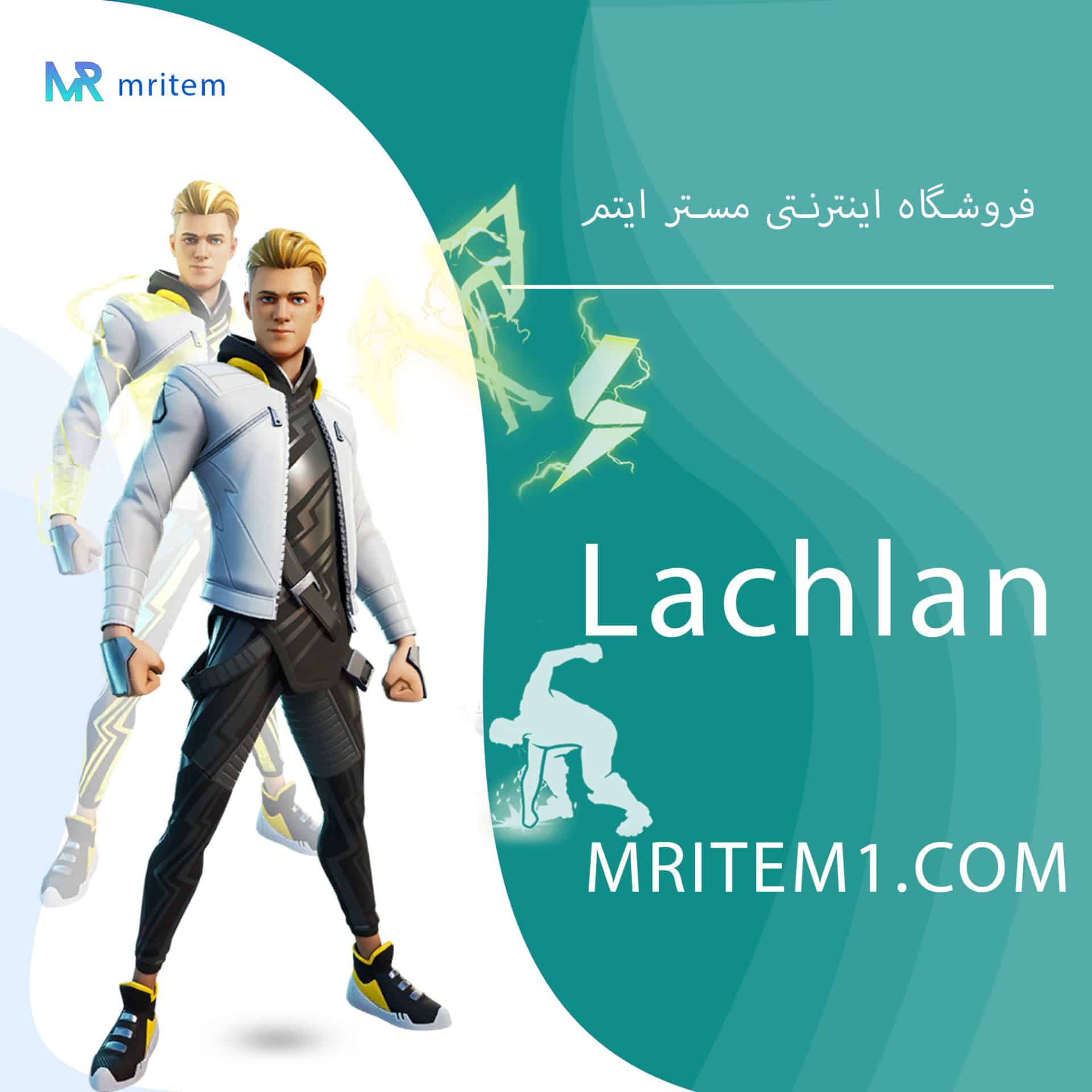 باندل لاکلن فورتنایت – Lachlan Bundle — تصویر ۲