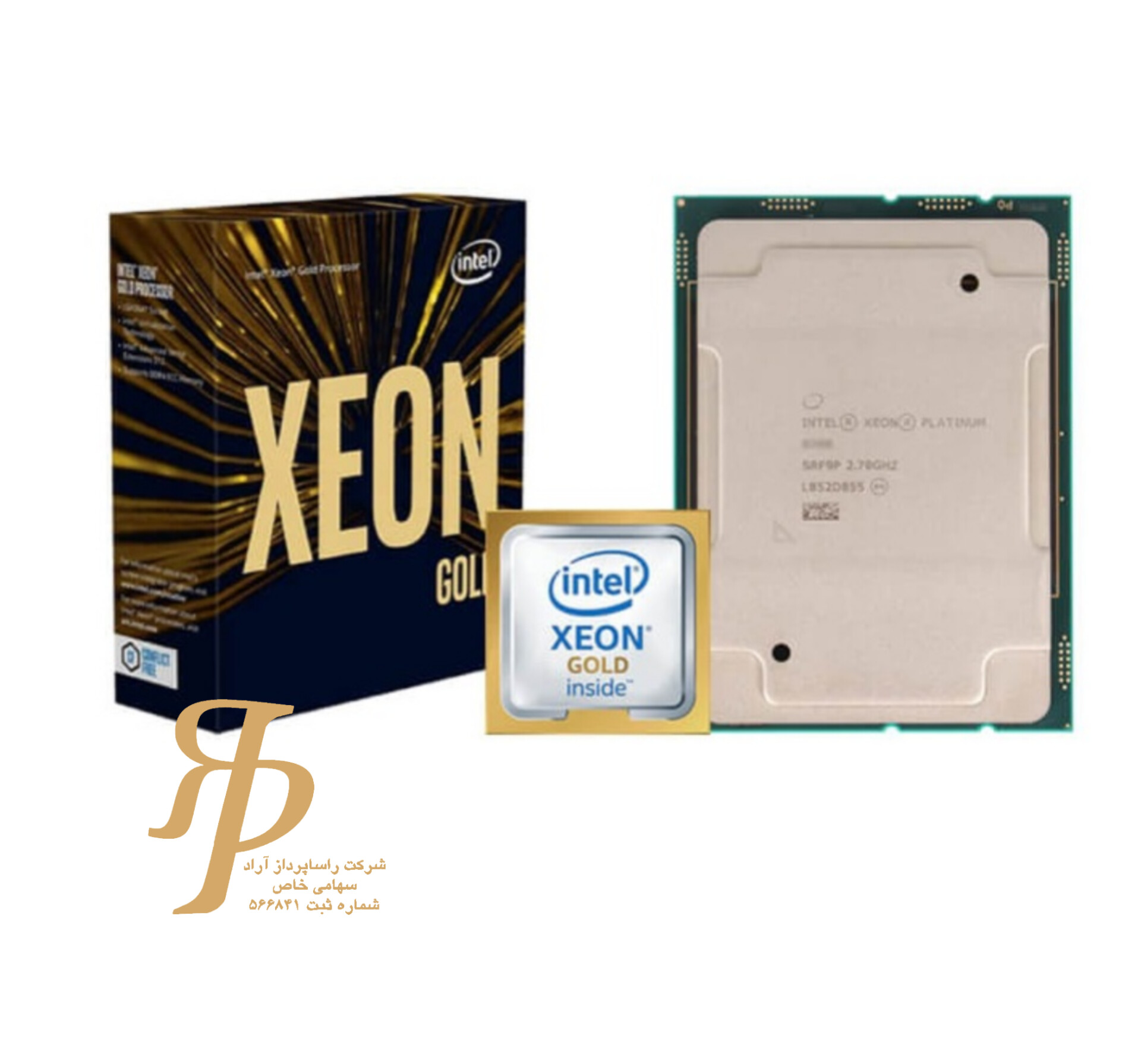 پردازنده سرور اینتل Intel Xeon Gold 6530 — تصویر ۳