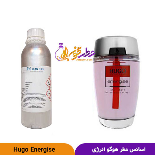 عطر هوگو انرژی ( هوگو انرژایز ) مردانه | Hugo Energise For men | برند ژان نیل فرانسه