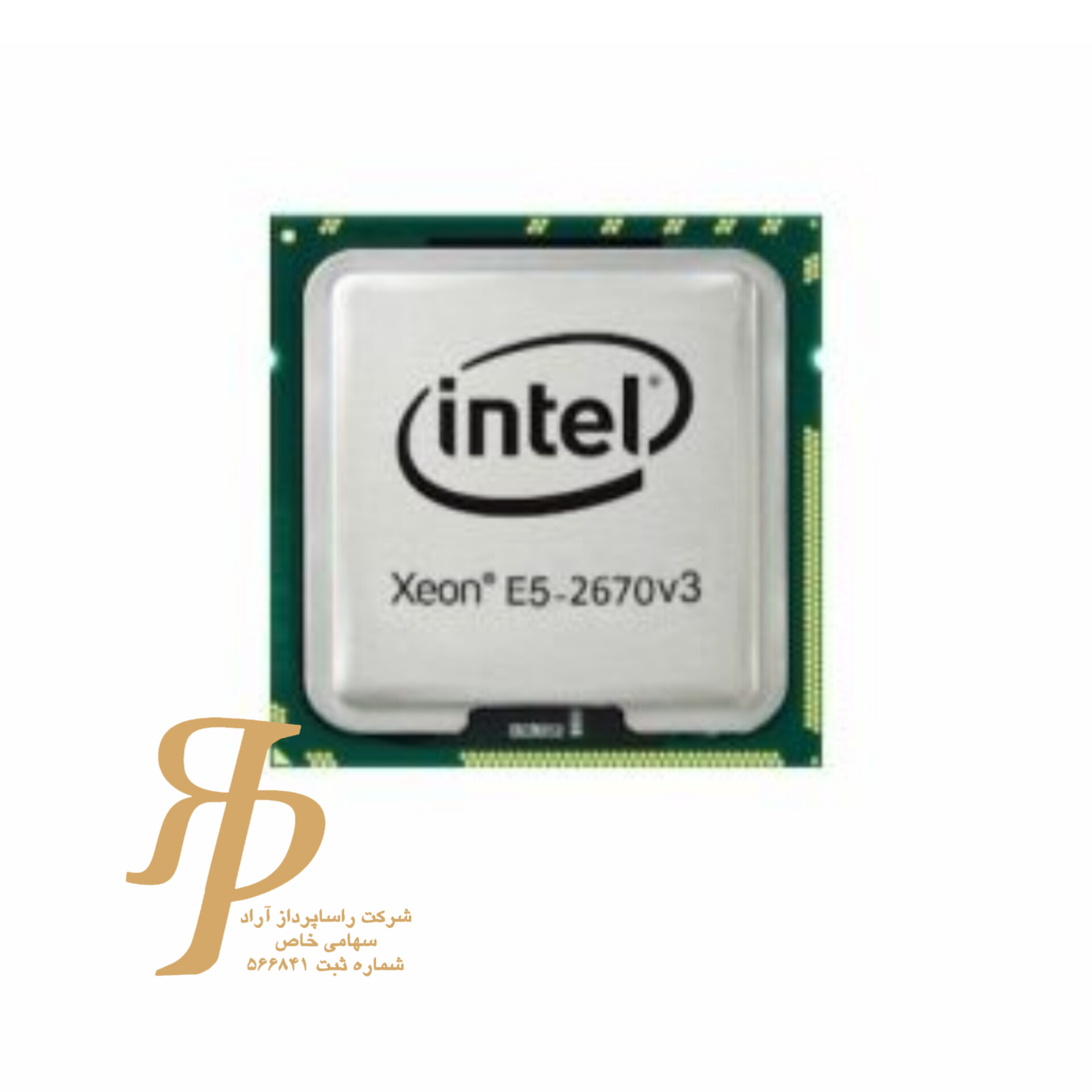 سی پی یو سرور Intel Xeon Processor E5-2670 V3