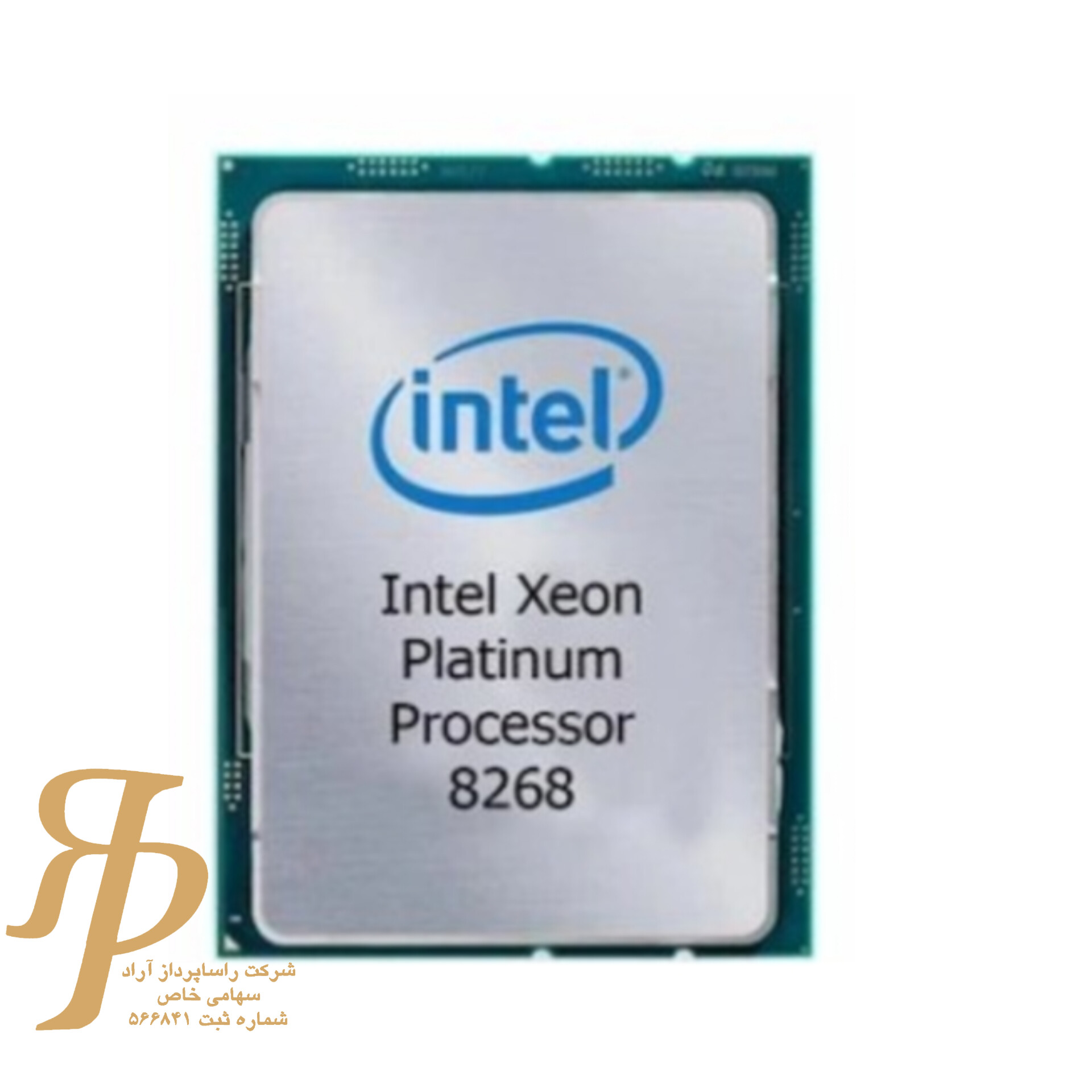 سی پی یو سرور Intel Xeon Platinum 8268 Processor — تصویر ۲