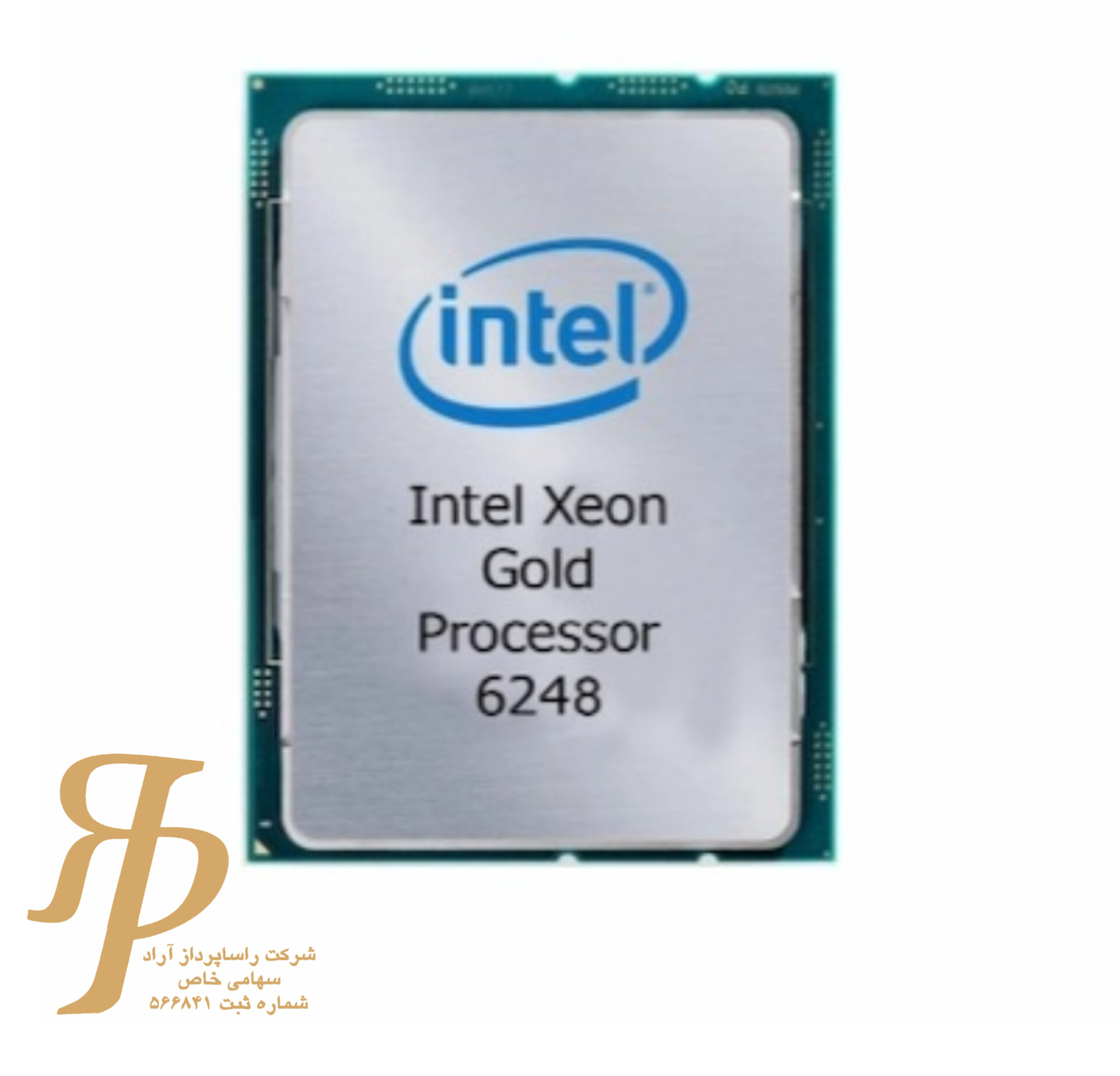 سی پی یو سرور Intel Xeon Gold 6248 Processor