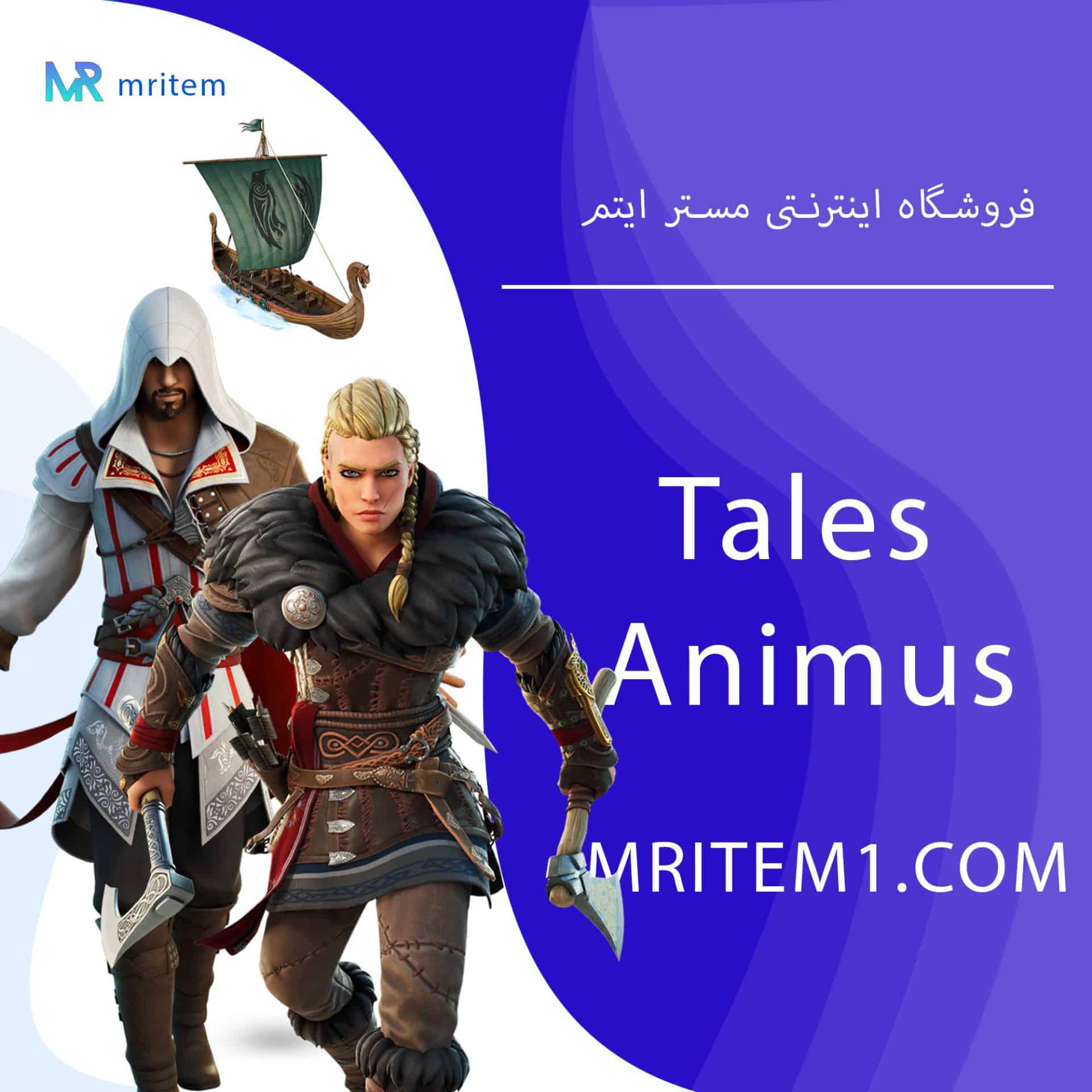 باندل اساسین کرید فورتنایت – Tales from the Animus — تصویر ۲