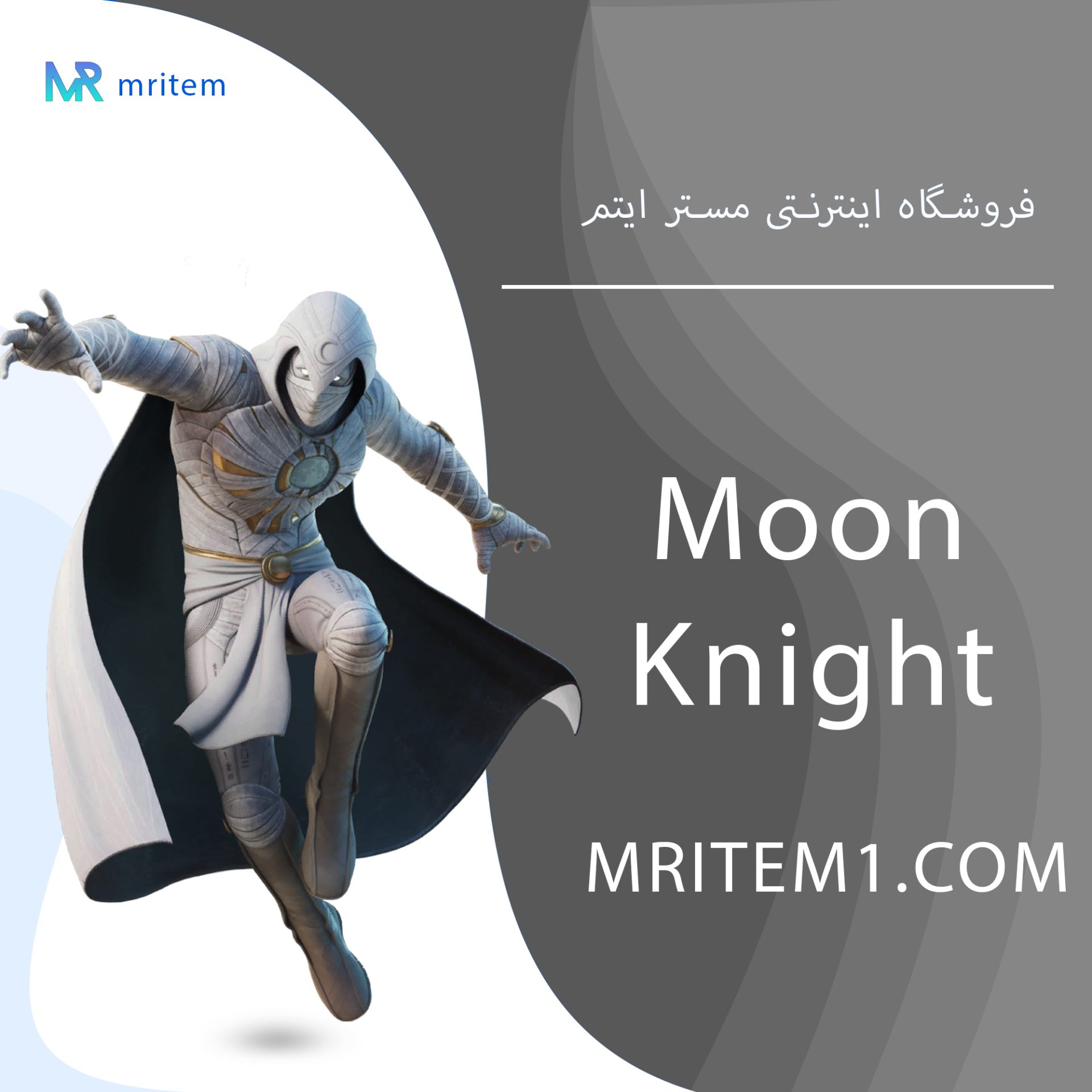 باندل مون نایت فورتنایت – Moon Knight — تصویر ۲