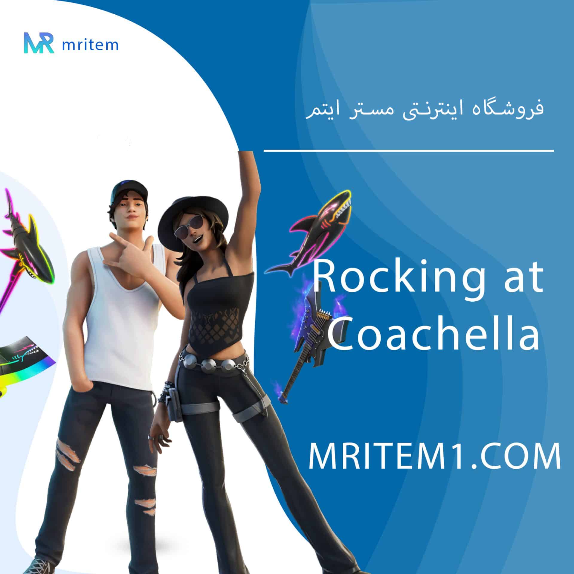 باندل Rocking at Coachella فورتنایت