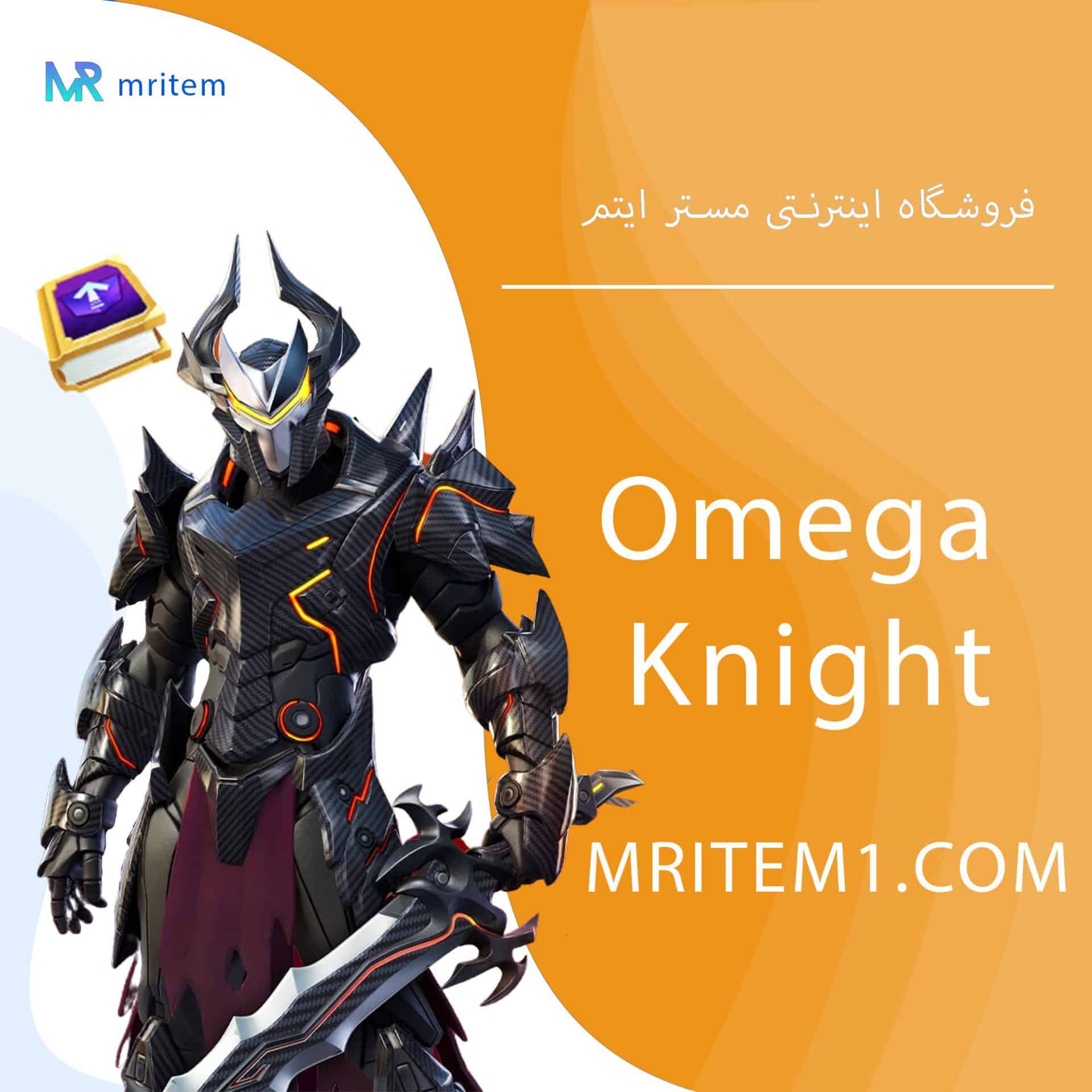 پک لول آپ امگا نایت فورتنایت – Omega Knight’s Level Up Quest Pack — تصویر ۲