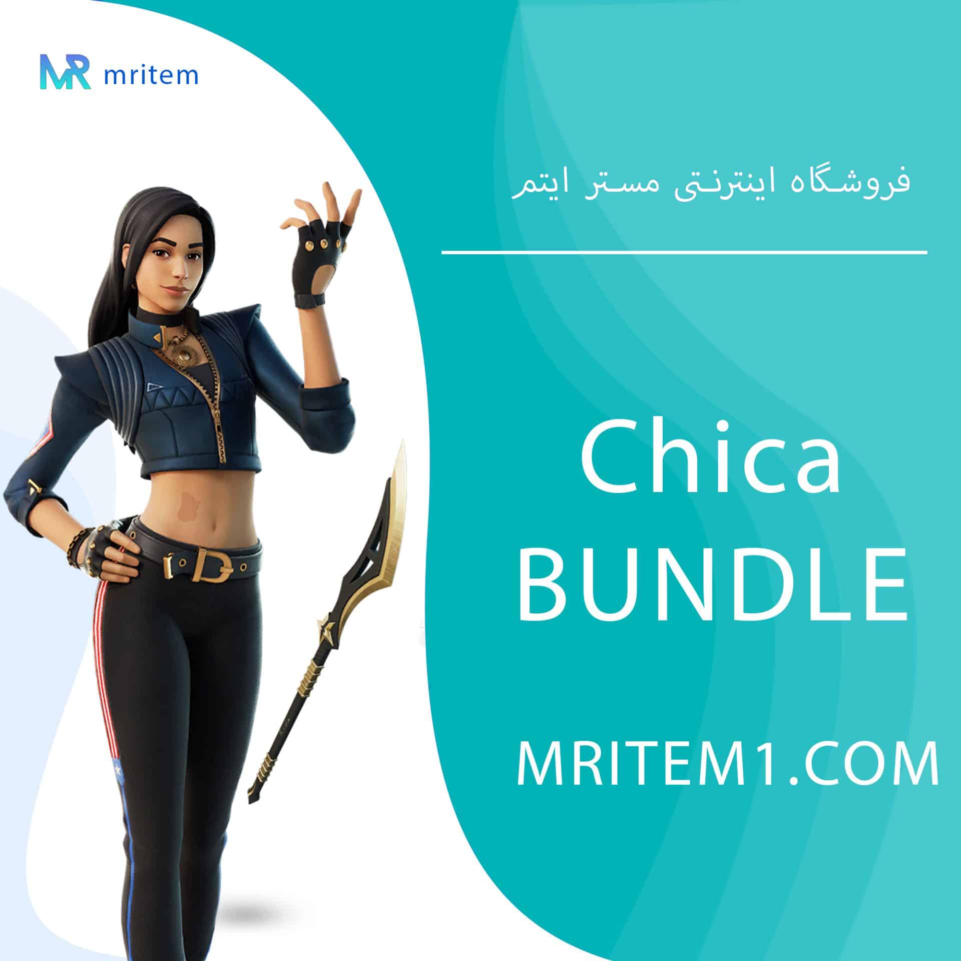 باندل چیکا فورتنایت – Chica Bundle — تصویر ۲