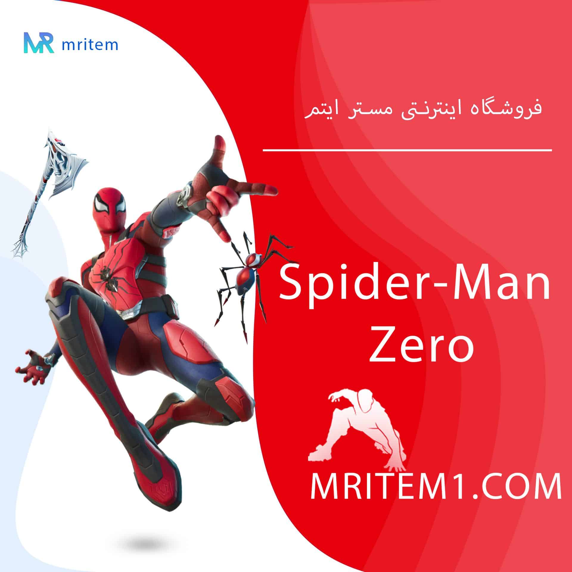 باندل اسپایدر من زیرو فورتنایت – Spider-Man Zero — تصویر ۲