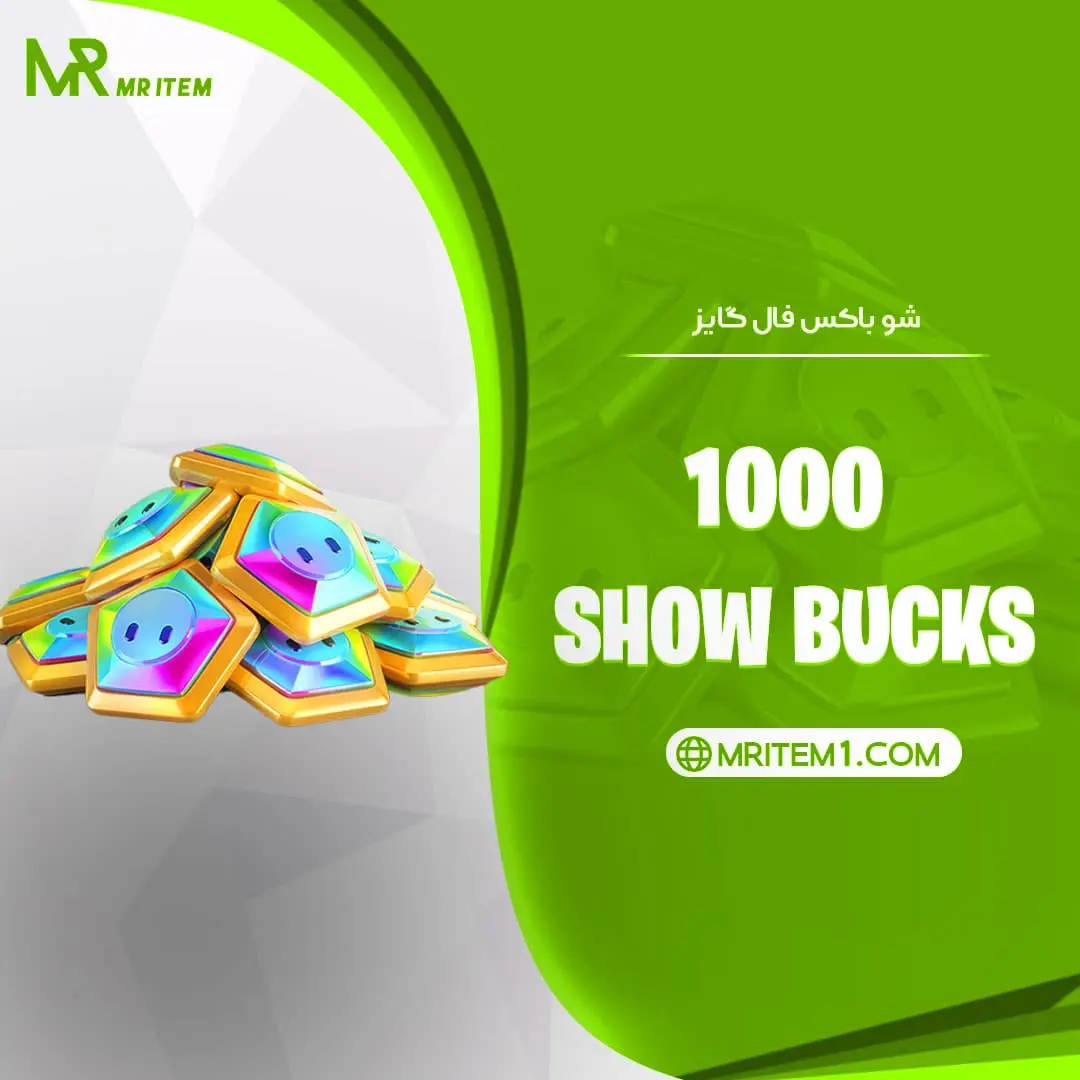 1000 شو باکس فال گایز — تصویر ۲