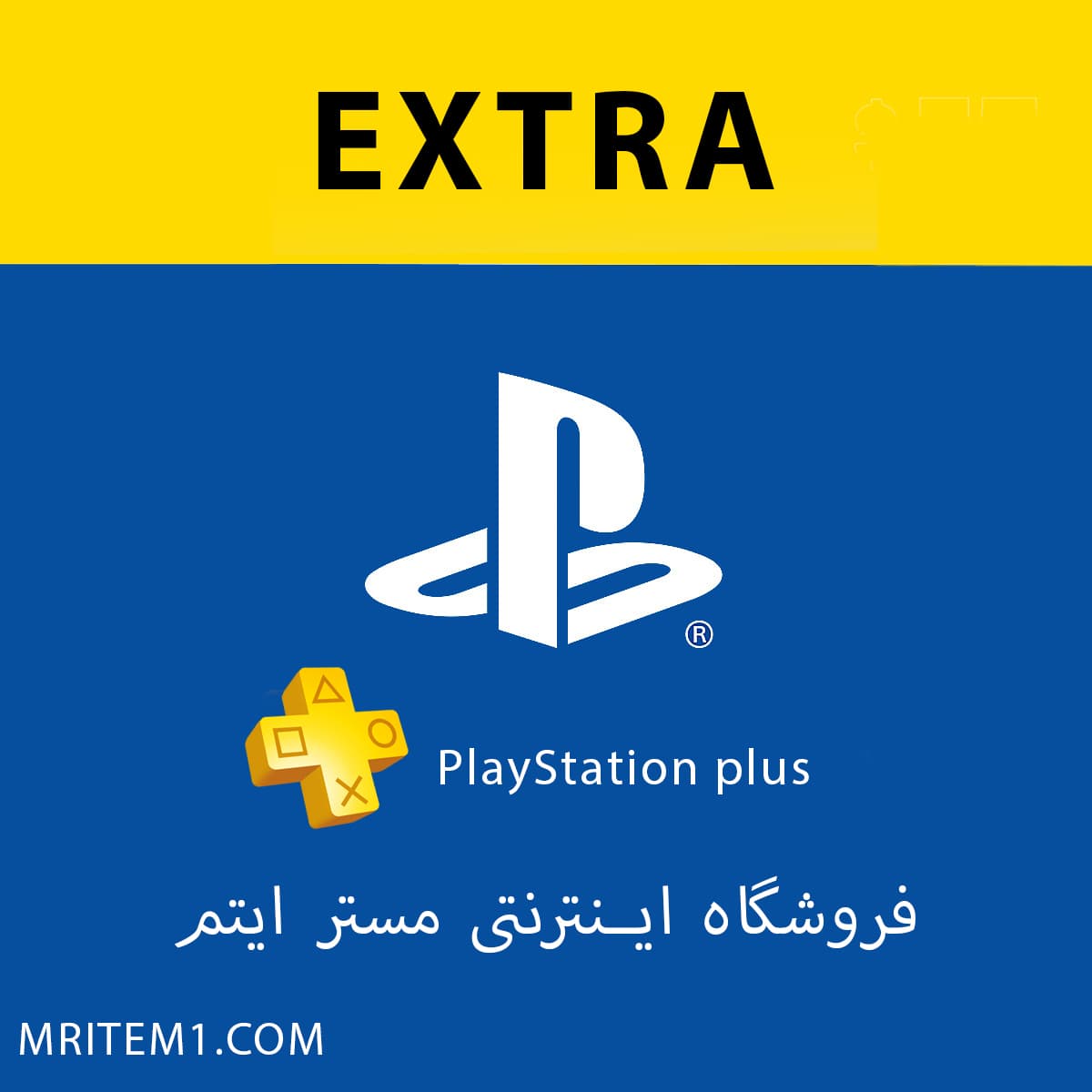 اکانت پلی استیشن پلاس اکسترا – EXTRA — تصویر ۳