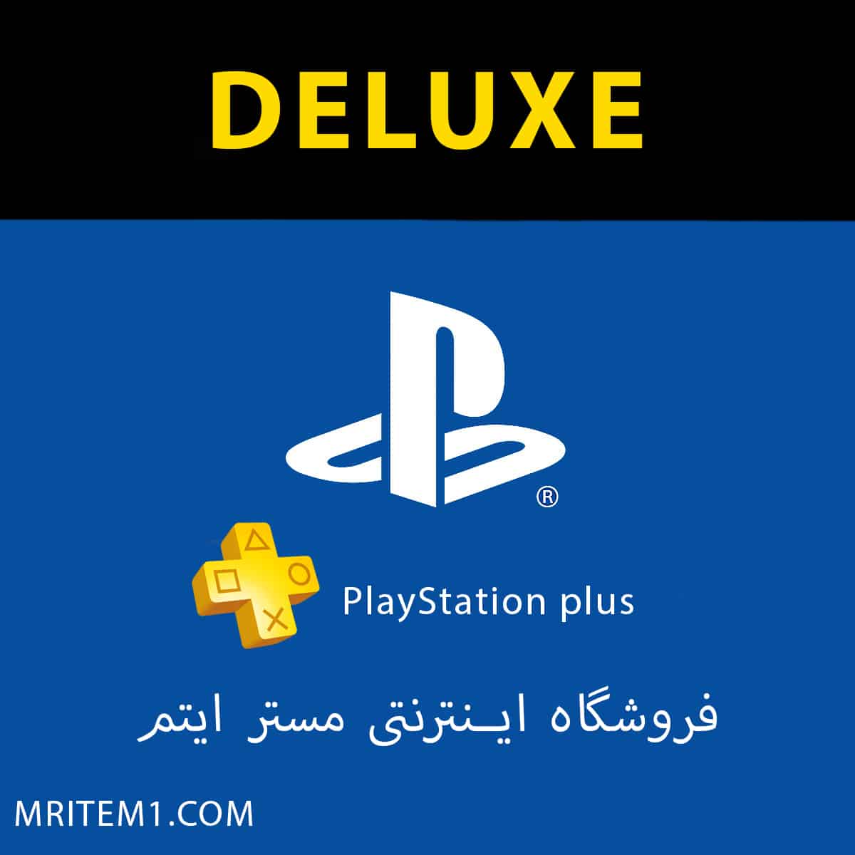اکانت پلی استیشن پلاس دلوکس – DELUXE — تصویر ۳