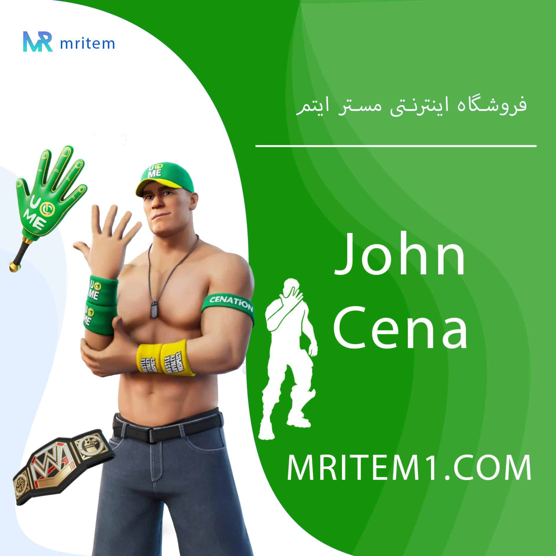 باندل جان سینا فورتنایت – John Cena Bundle — تصویر ۲