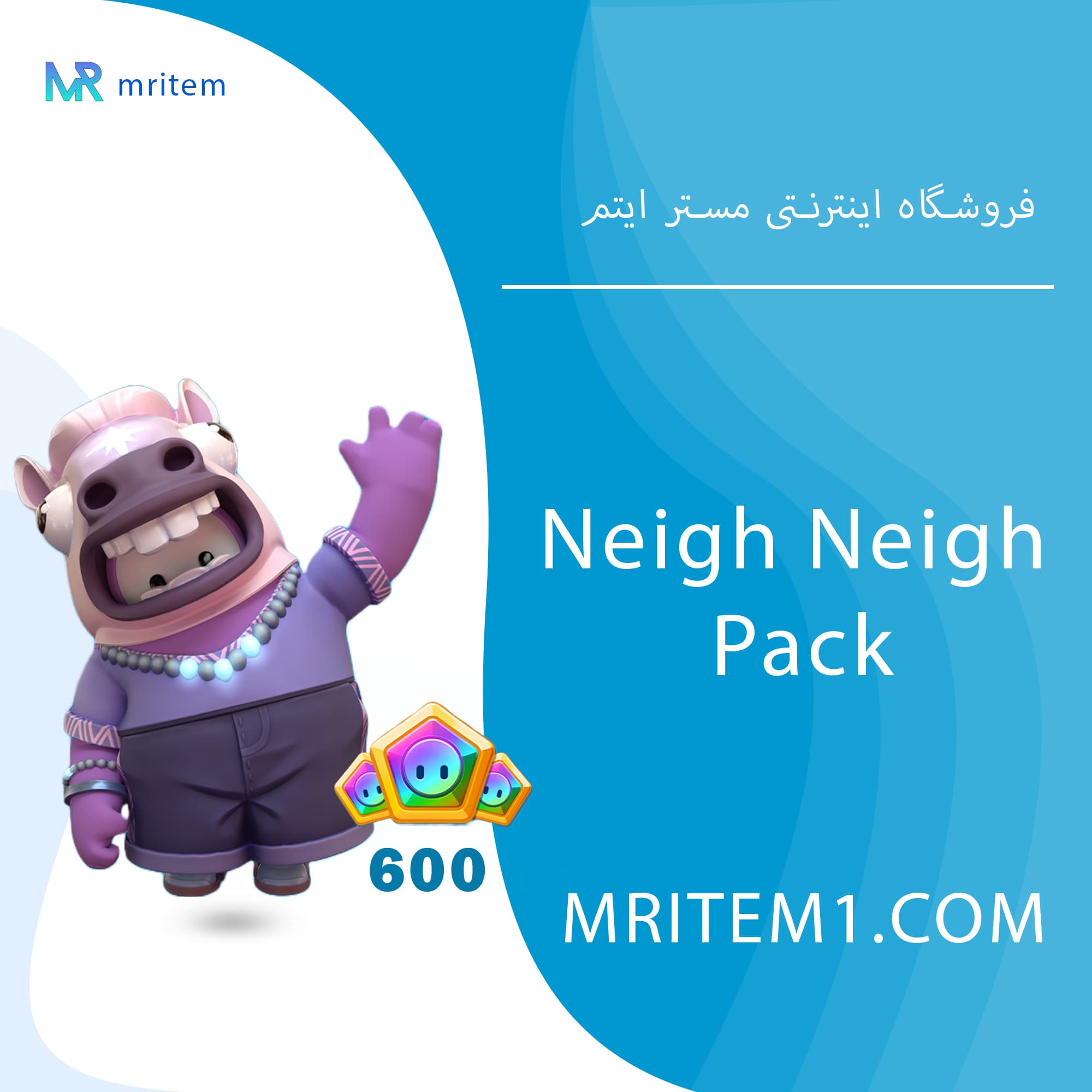 پک اسب فال گایز – Neigh Neigh Pack — تصویر ۲