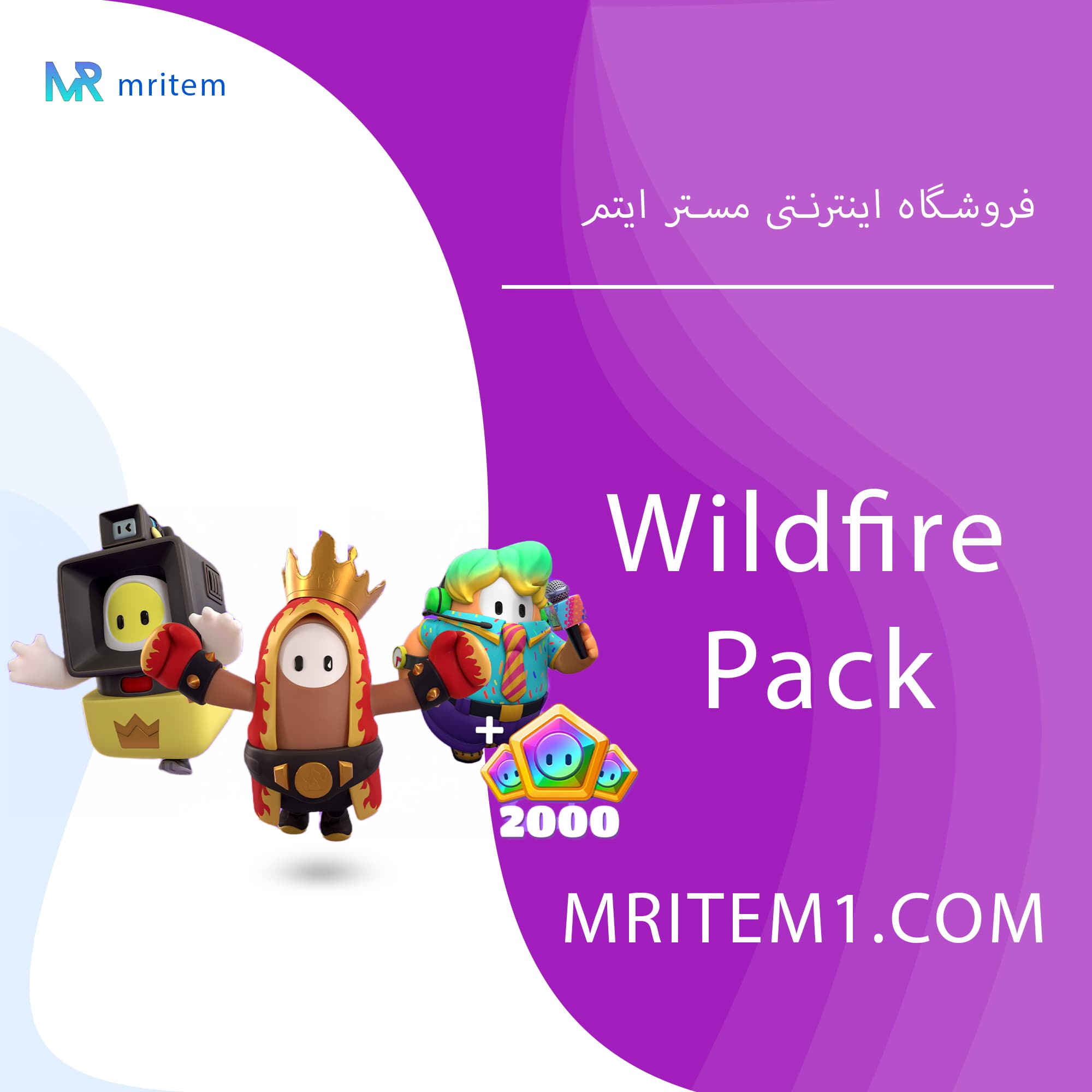وایلد فایر پک فال گایز – Wildfire Pack — تصویر ۲