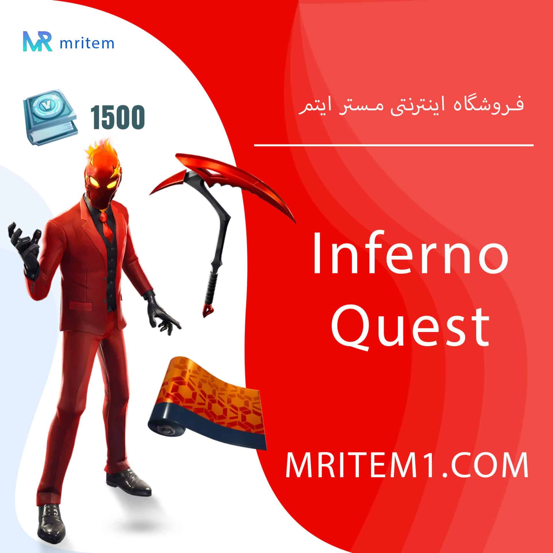 پک اینفرنو فورتنایت – Inferno Quest Pack — تصویر ۲