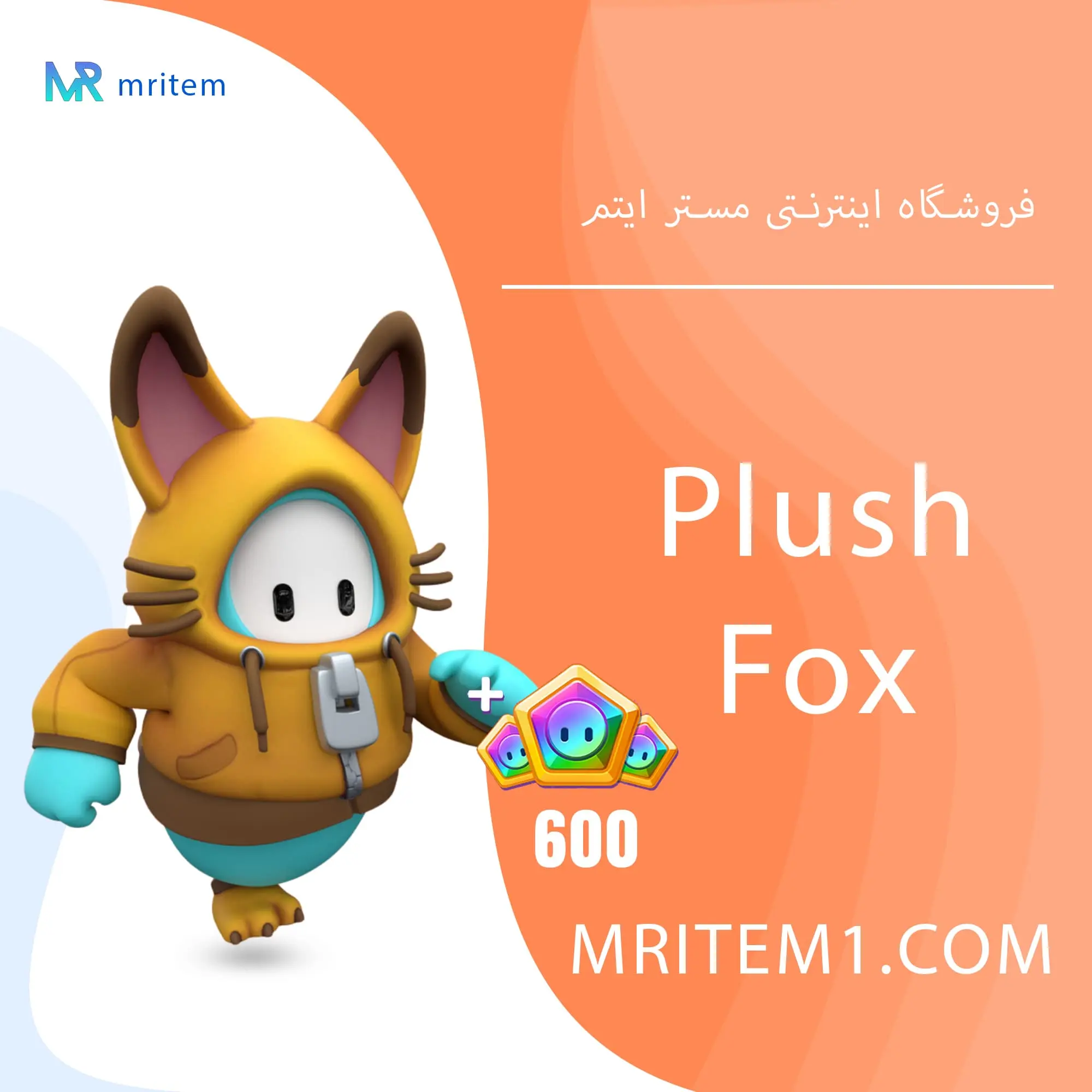 پک پلاش فاکس فال گایز – Plushfox Pack — تصویر ۲