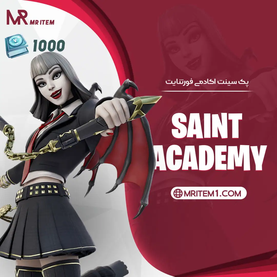 پک سینت اکادمی فورتنایت – Saint Academy Quest Pack — تصویر ۲