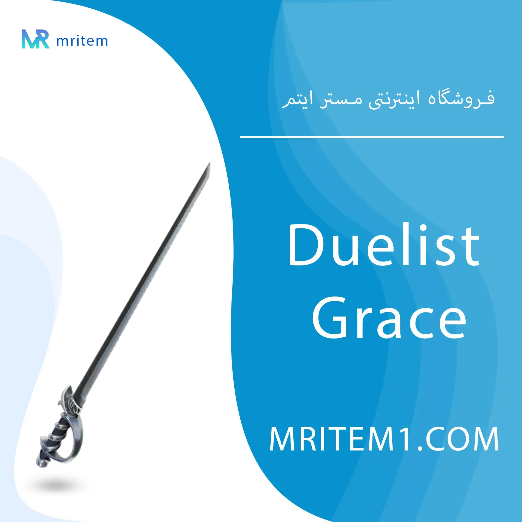 پیک اکس دولیست گریس فورتنایت – Duelist’s Grace Pickaxe — تصویر ۲