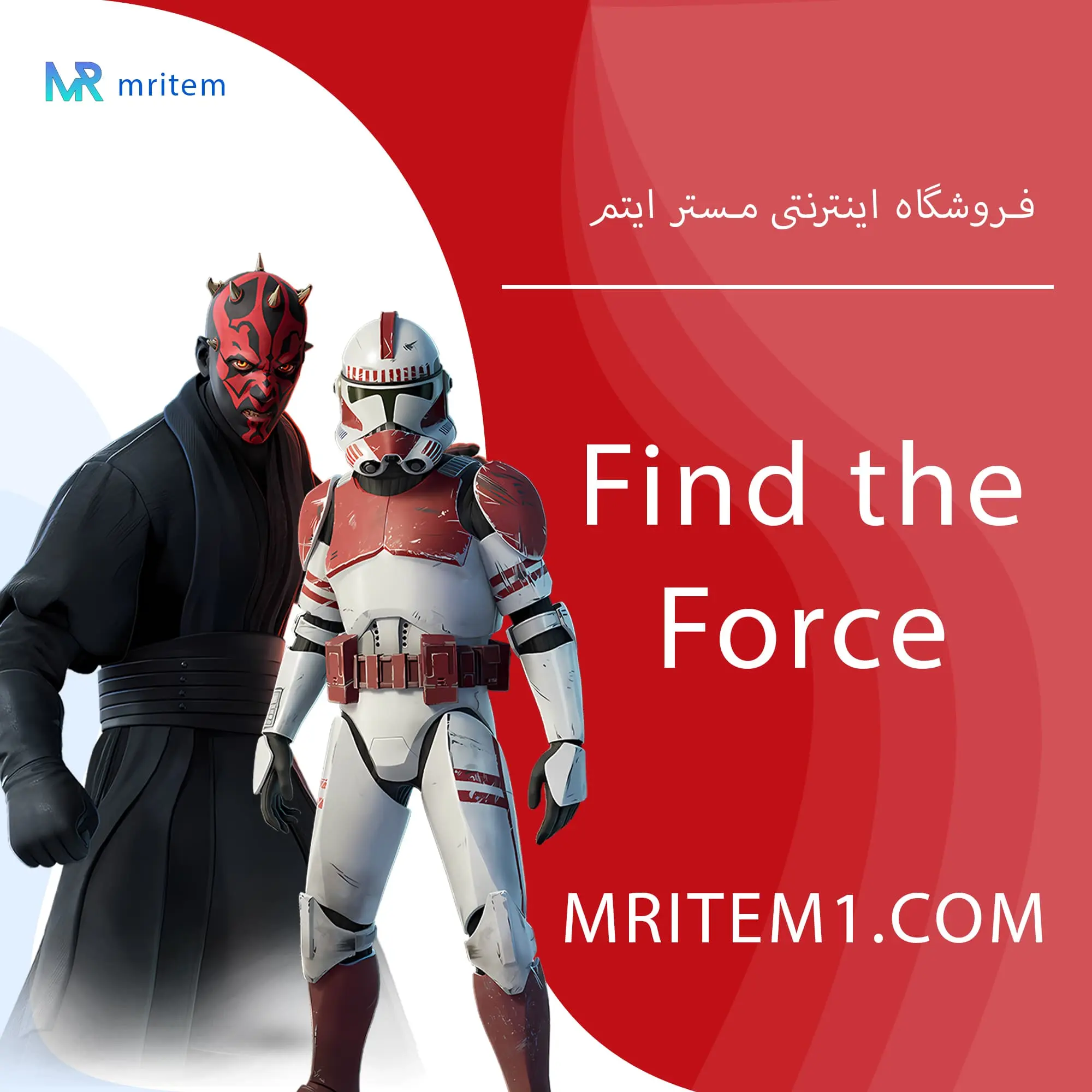 مینی پس فایند د فورس فورتنایت – Find the Force Fortnite — تصویر ۲