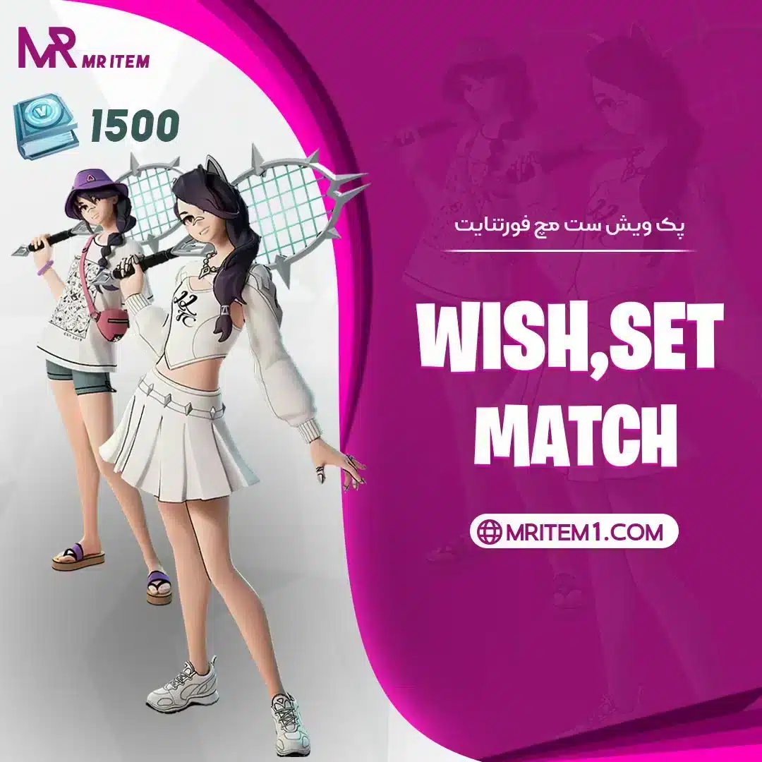 پک ویش ست مچ فورتنایت – Wish, Set, Match Quest Pack — تصویر ۲