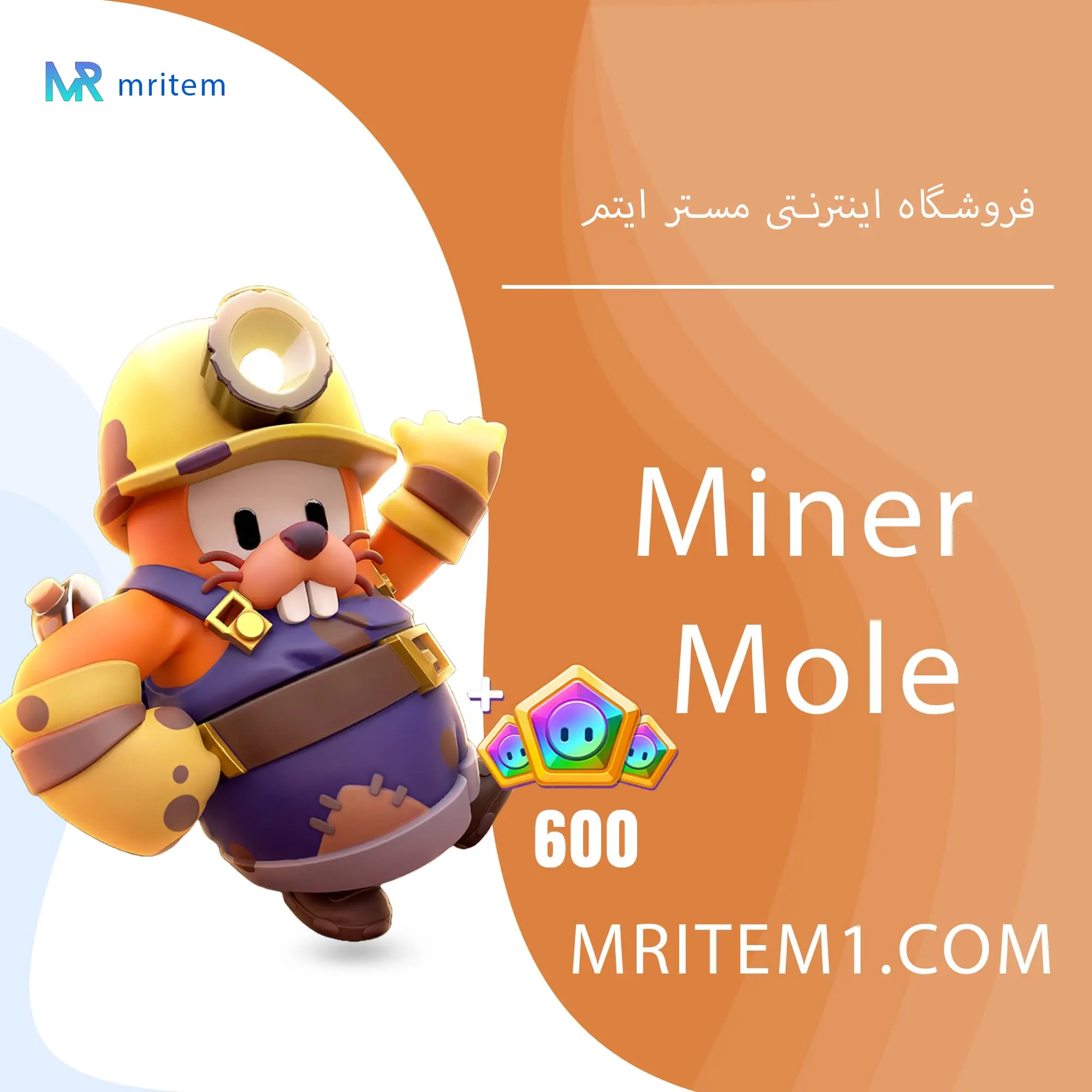پک ماینر مول فال گایز – Miner Mole Pack — تصویر ۲