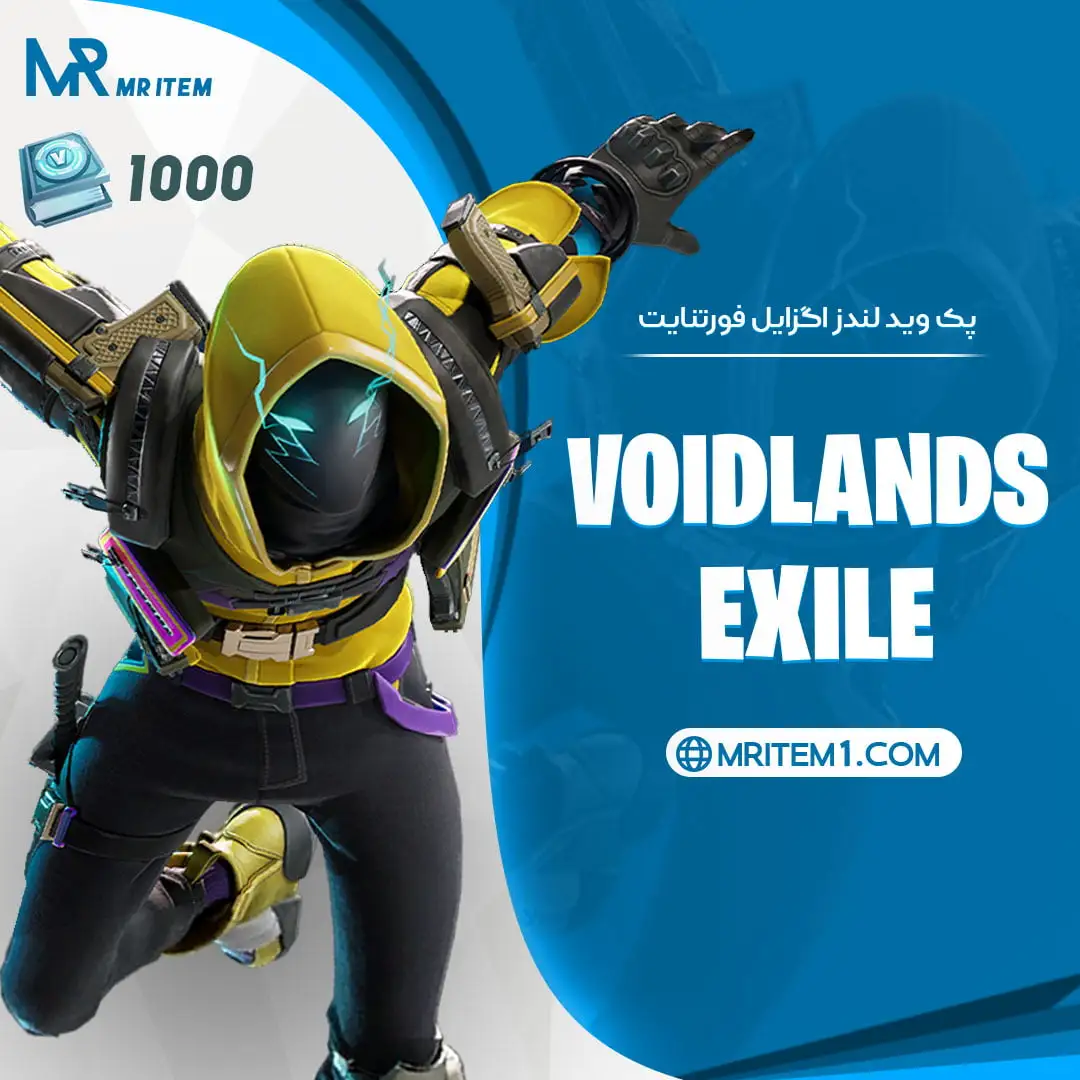 پک وید لندز اگزایل فورتنایت – Voidlands Exile Quest Pack — تصویر ۲