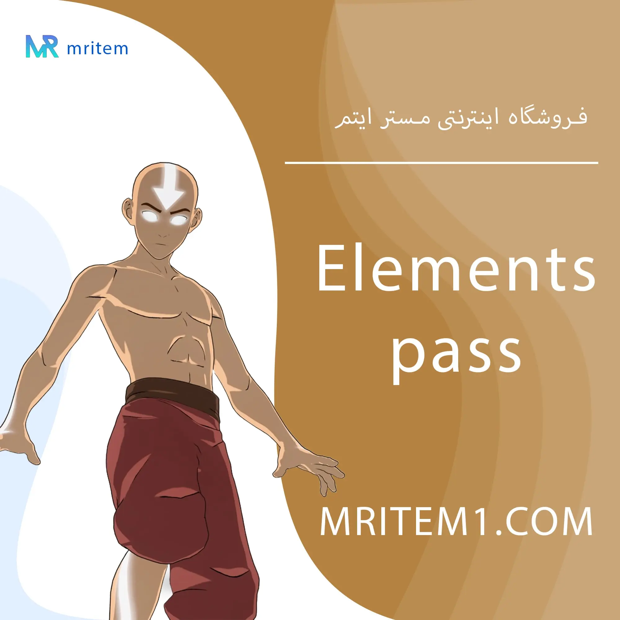 مینی پس المنتس فورتنایت – Elements Pass — تصویر ۲