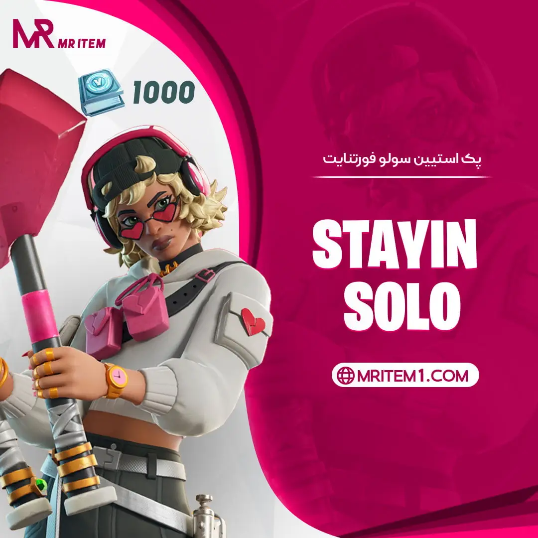 پک استیین سولو فورتنایت – Stayin’ Solo Quest Pack — تصویر ۲