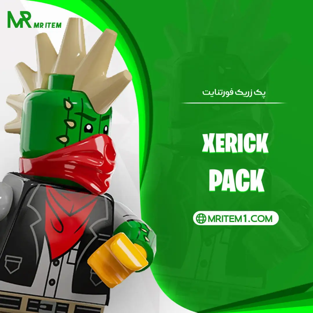 پک زریک فورتنایت – Xerick Starter Pack — تصویر ۲