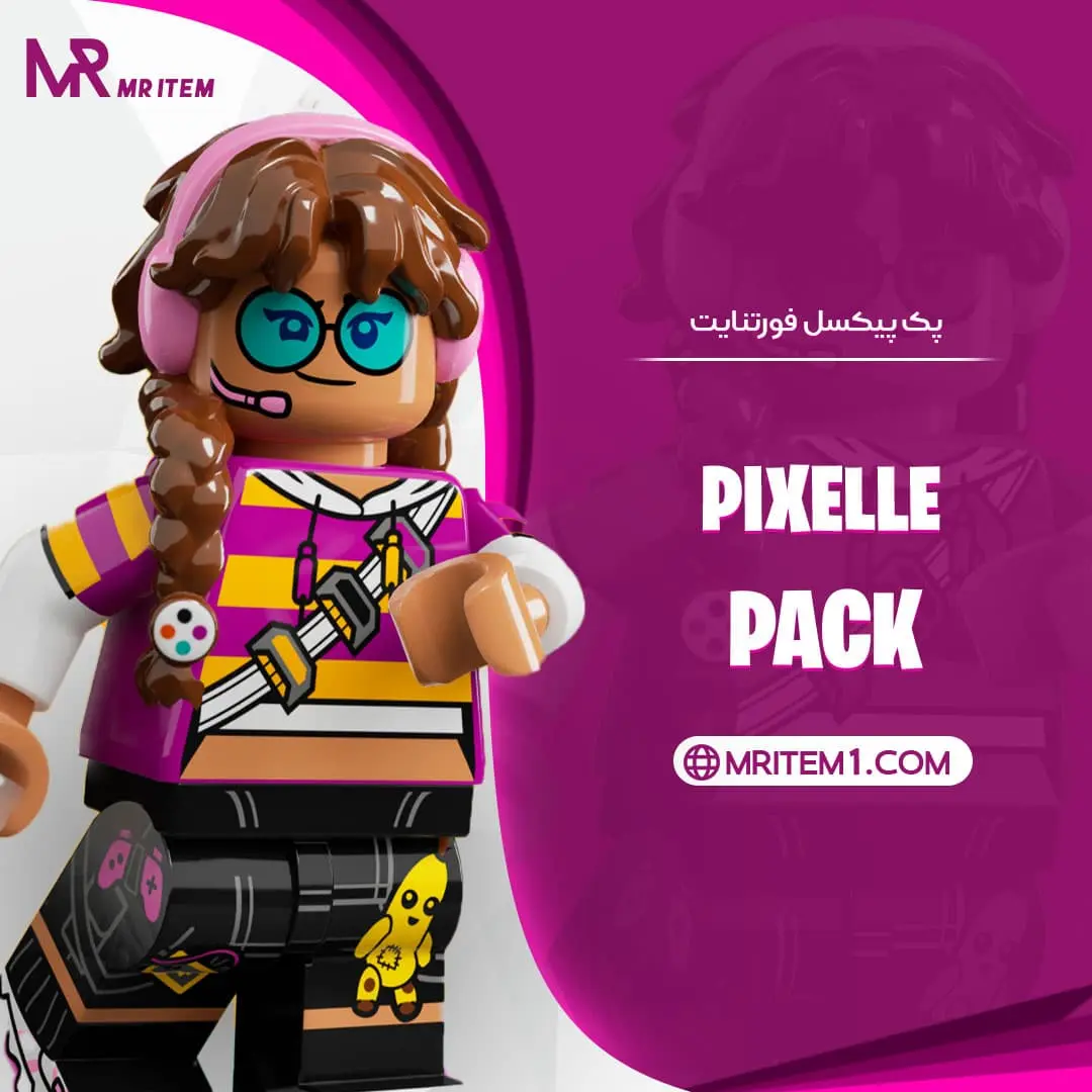 پک پیکسل فورتنایت – Pixelle Starter Pack