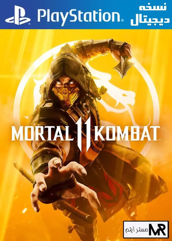 بازی دیجیتالی Mortal Kombat 11 برای Playstation