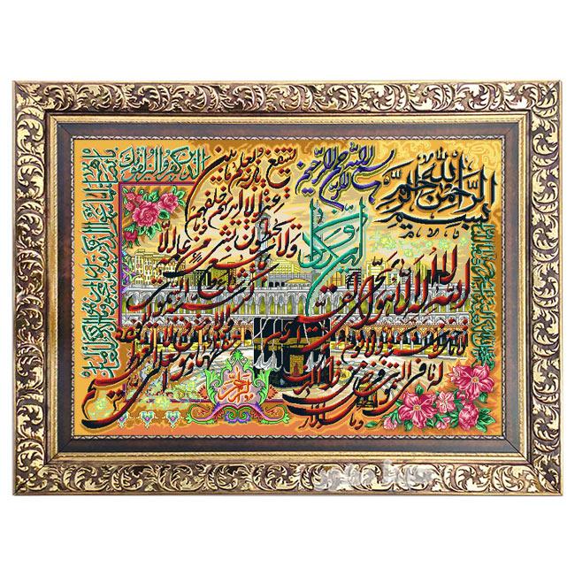 تابلو فرش ماشینی وان یکاد و آیه الکرسی – 1127