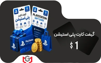 گیفت کارت ۱ دلار پلی استیشن