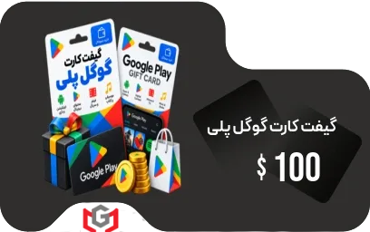 گیفت کارت گوگل پلی 100 دلار