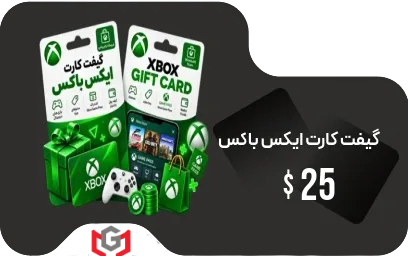 گیفت کارت ایکس باکس 25 دلار