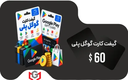 گیفت کارت گوگل پلی 60 دلار