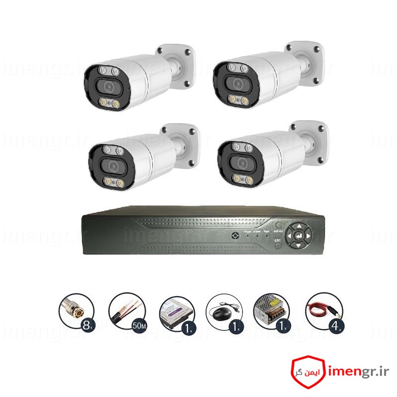 پکیج کامل 4 دوربین مداربسته دید در شب رنگی 2 مگاپیکسل WARM LIGHT