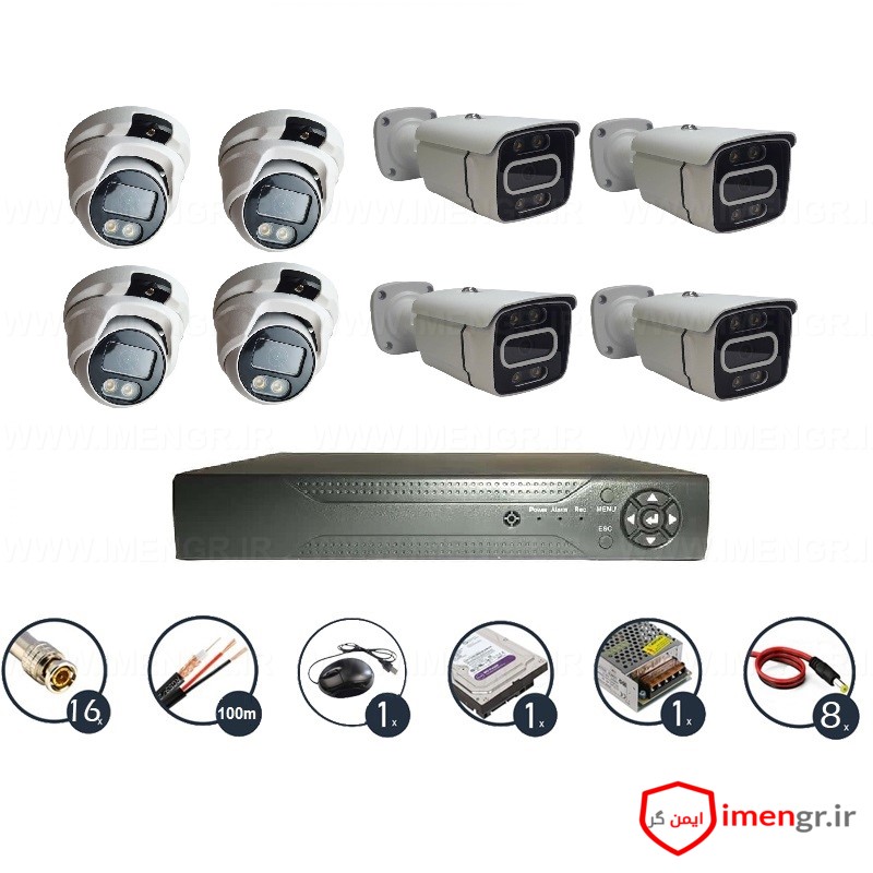 پکیج 8 عددی دوربین مداربسته مناسب برای ساختمان- باغ و کارخانه – 2