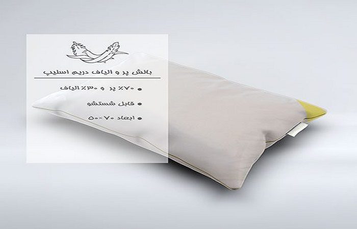 بالش پر و الیاف دریم اسلیپ — تصویر ۲